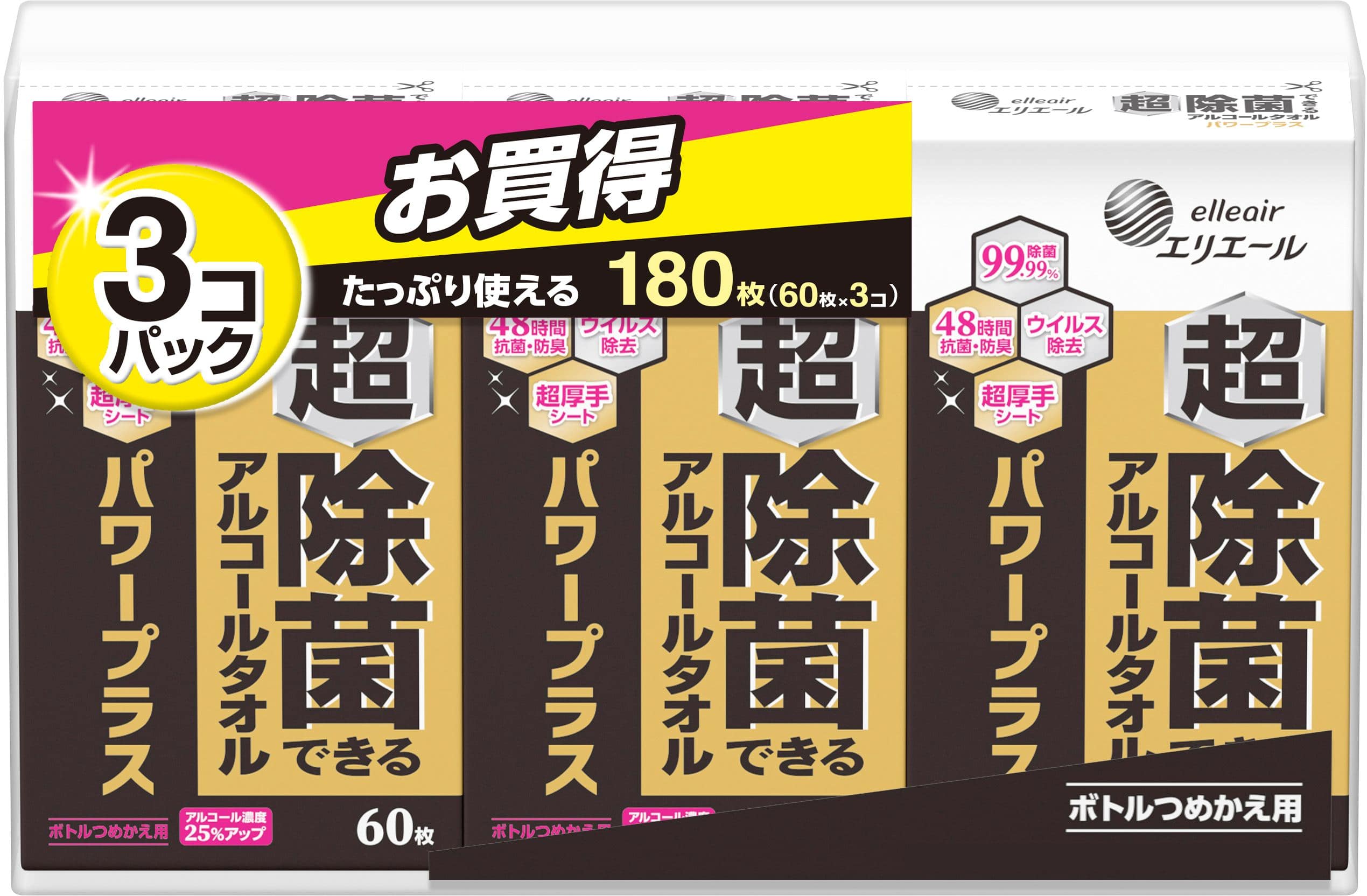 大王製紙 エリエール 超除菌できるアルコールタオル パワープラス ボトルつめかえ用60枚3個パック 3個/パック（ご注文単位1パック）【直送品】