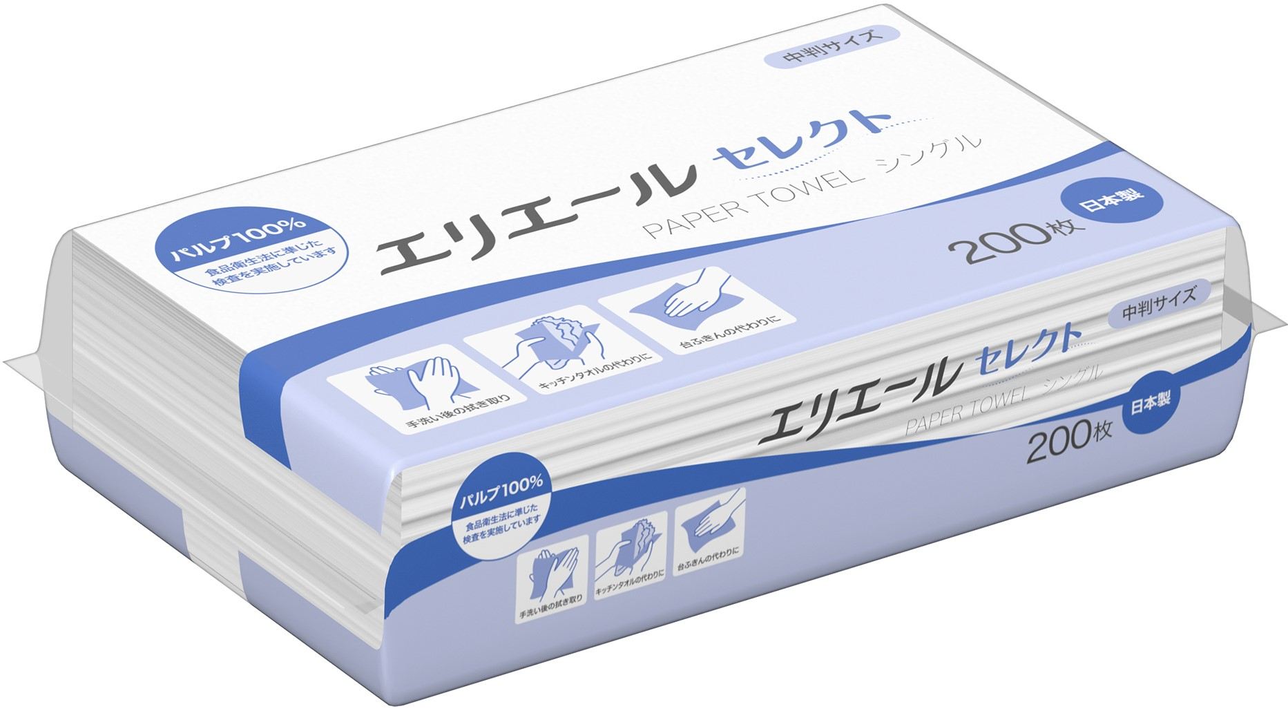 大王製紙 エリエールペーパータオル セレクト シングル200枚(中判) 200枚/パック(ご注文単位1パック)【直送品】