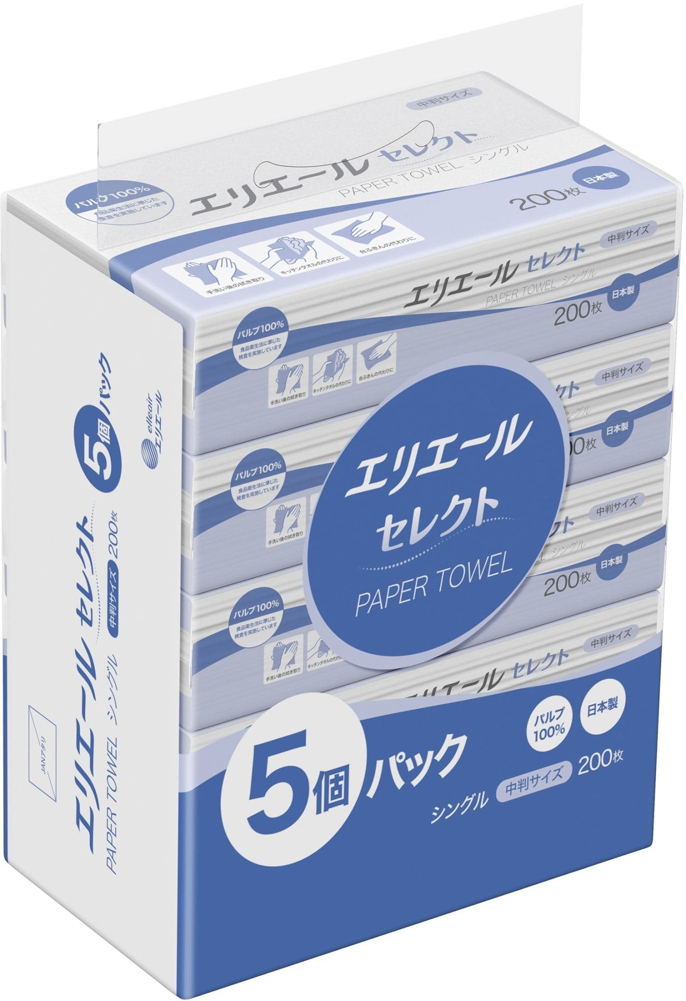 大王製紙 エリエールペーパータオル セレクト シングル200枚(中判)5P 5個/パック(ご注文単位1パック)【直送品】