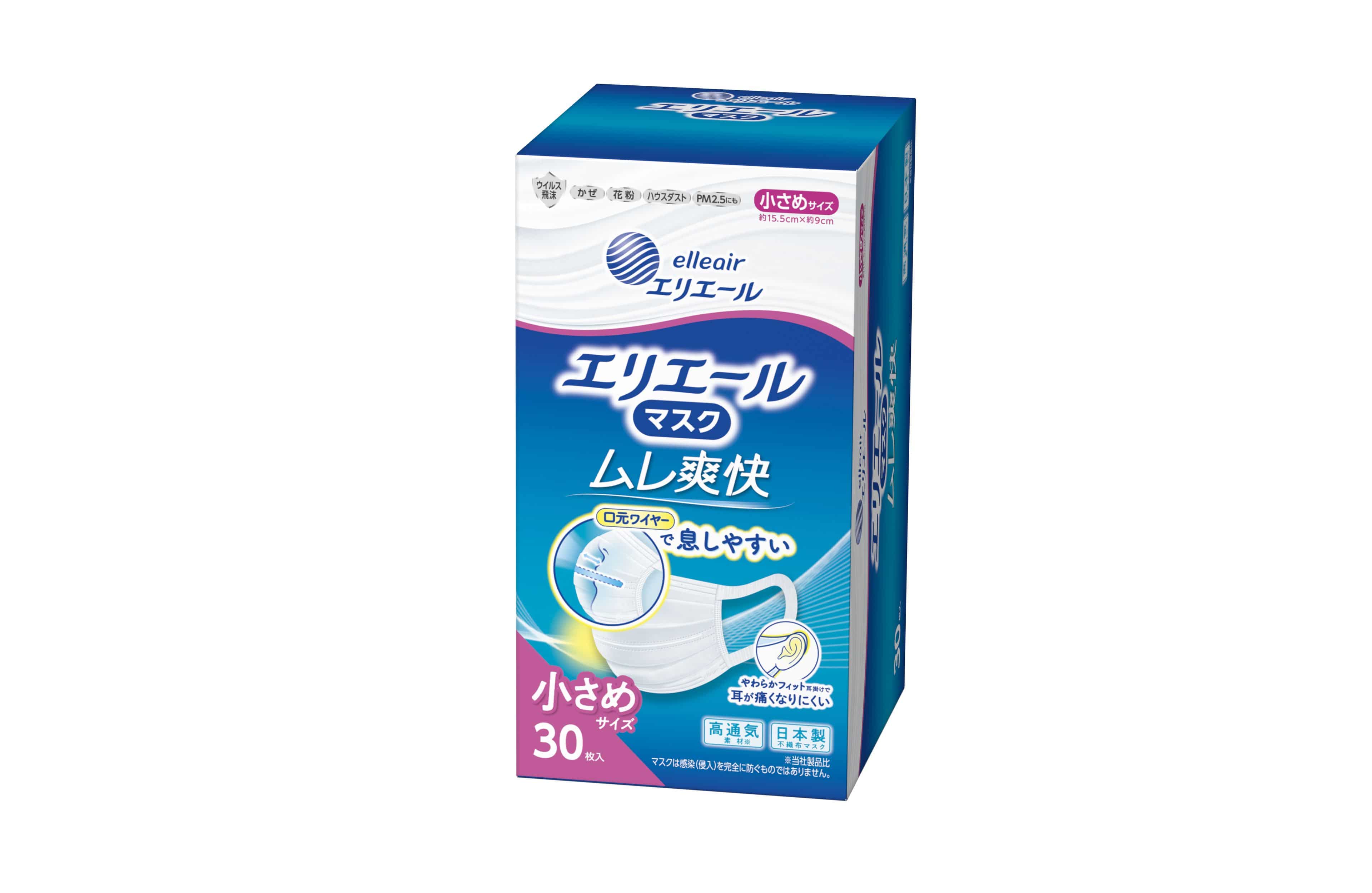 大王製紙 エリエールマスク ムレ爽快 小さめサイズ 30枚/パック（ご注文単位1パック）【直送品】