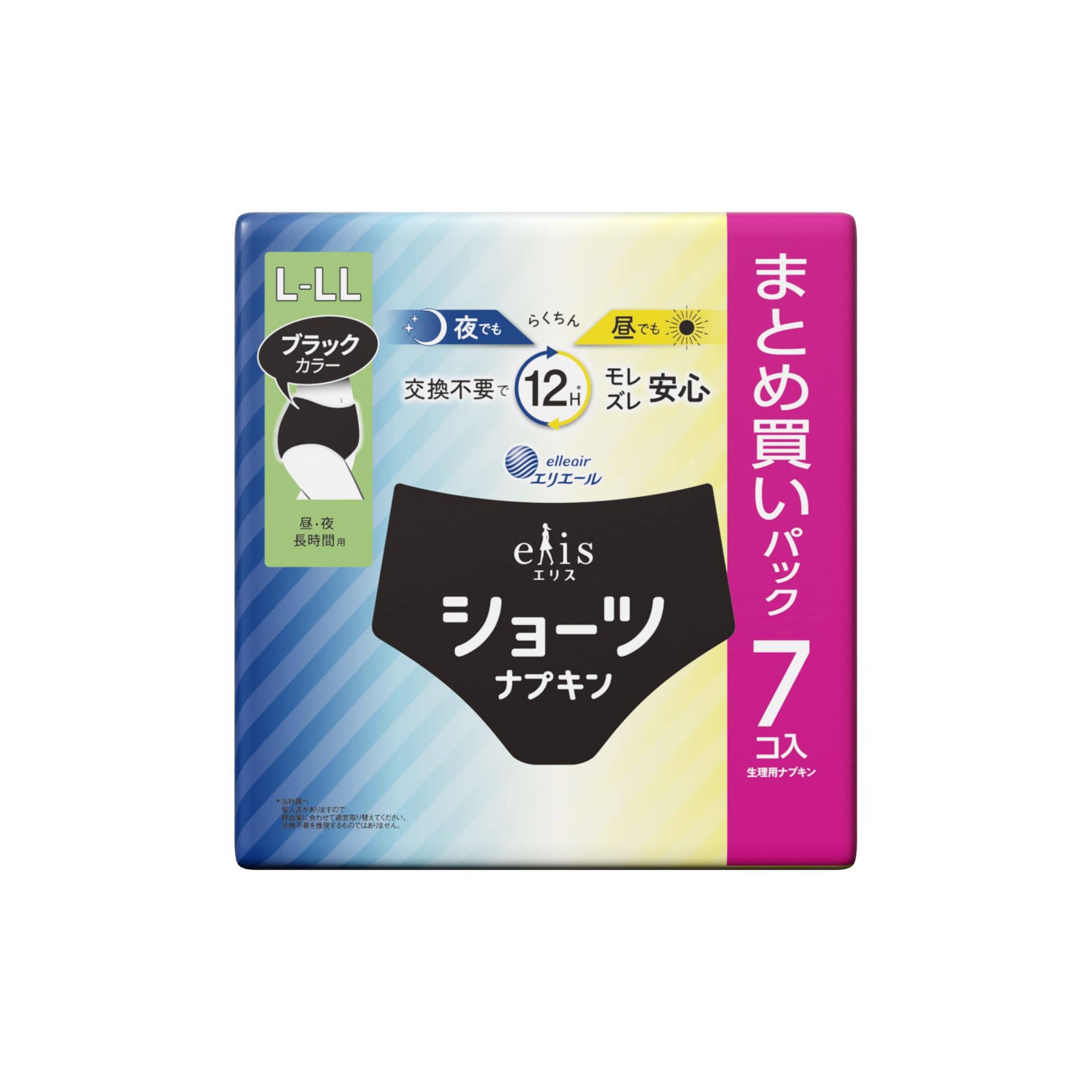 大王製紙 エリスショーツ L~LL昼・夜 長時間用 ブラックカラー 7個/パック(ご注文単位1パック)【直送品】