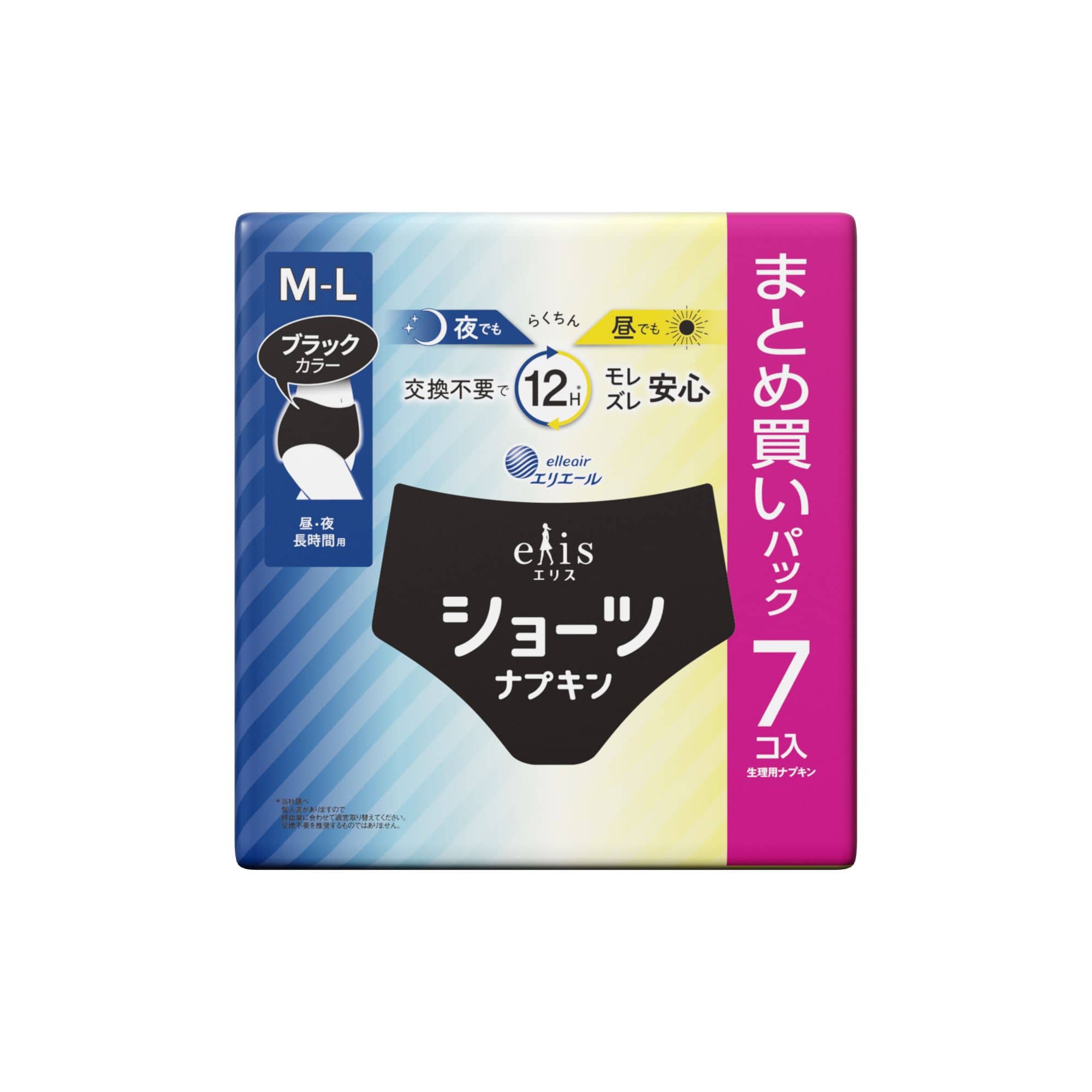 大王製紙 エリスショーツ M~L昼・夜 長時間用 ブラックカラー 7個/パック(ご注文単位1パック)【直送品】