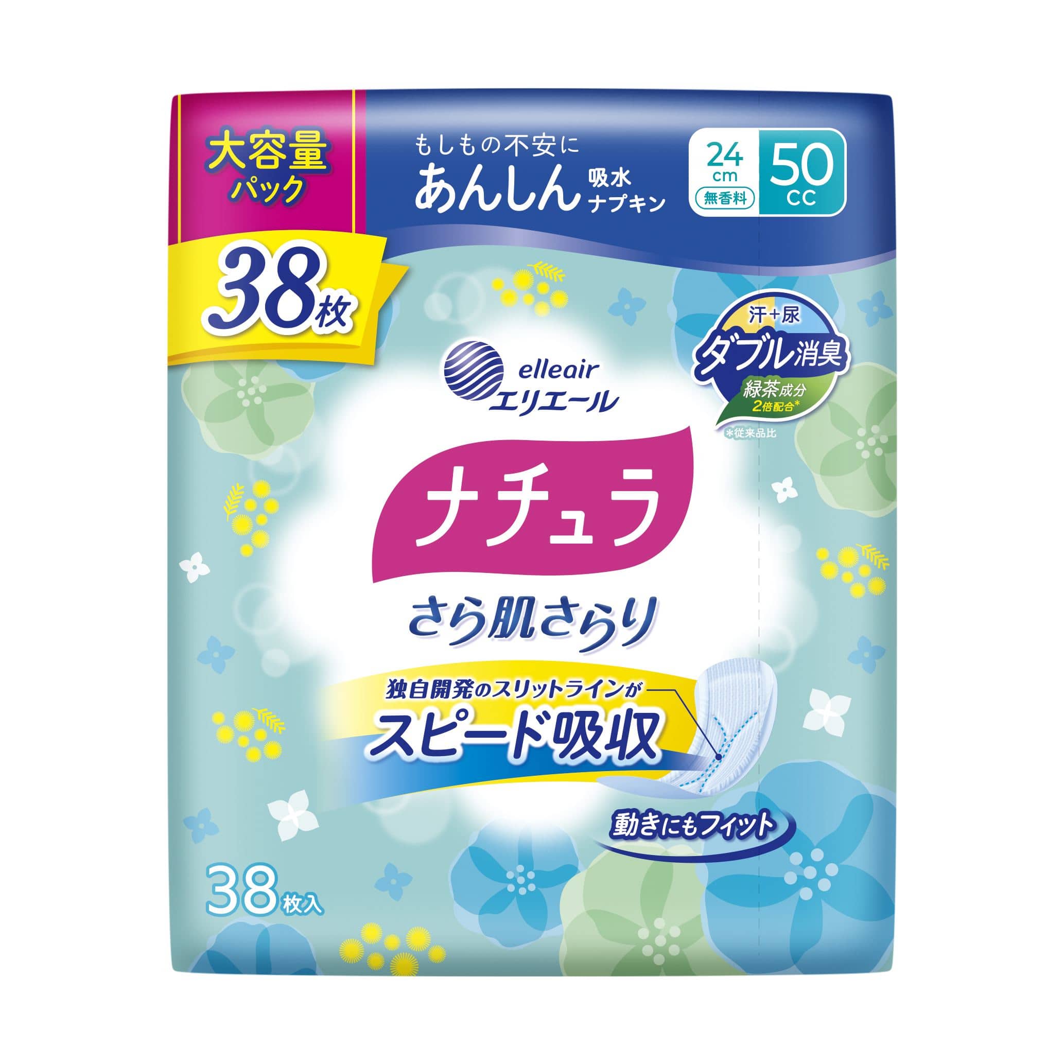 大王製紙 ナチュラさら肌さらりあんしん吸水ナプキン24CM50CC大容量 38枚/パック(ご注文単位1パック)【直送品】