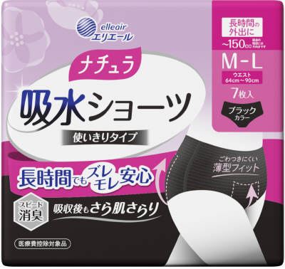 大王製紙 ナチュラ吸水ショーツML150cc7枚 7枚/パック(ご注文単位1パック)【直送品】