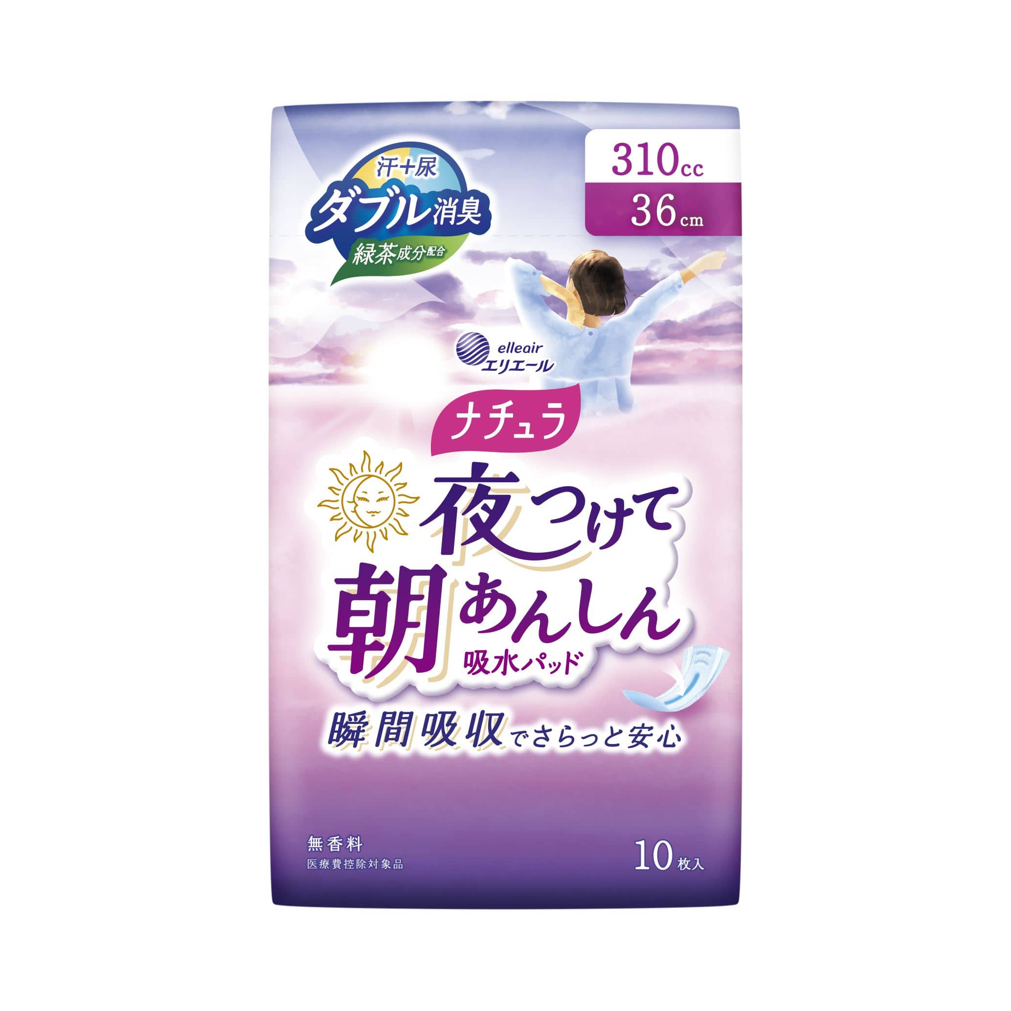 大王製紙 ナチュラ夜つけて朝あんしん吸水パッド36cm310cc 10枚/パック(ご注文単位1パック)【直送品】