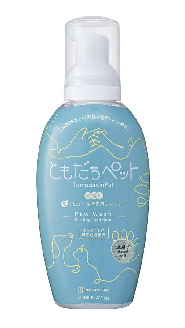 地の塩社 ともだちペット犬猫用手足用シャンプー 200mL/パック（ご注文単位1パック）【直送品】