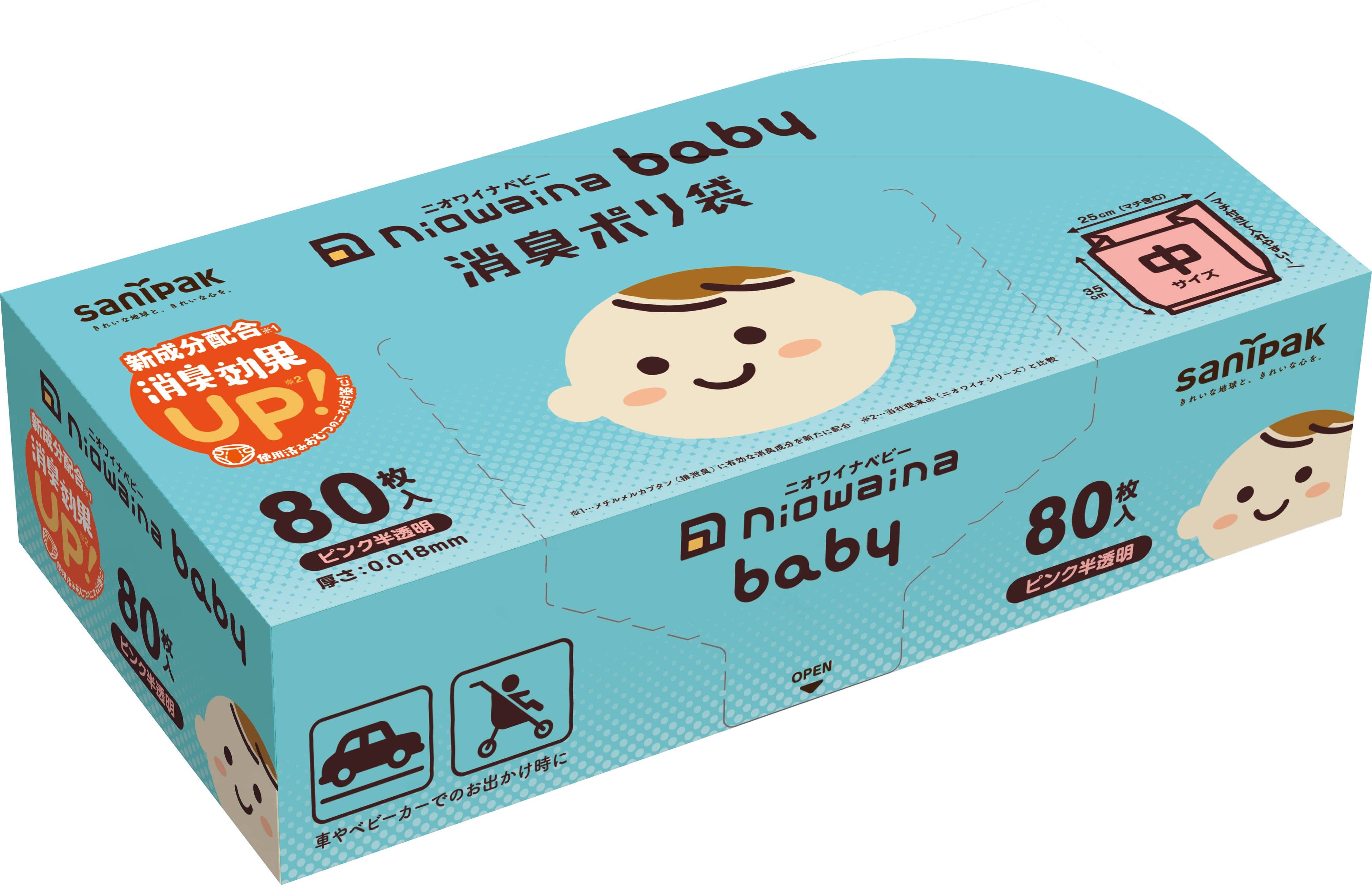 日本サニパック SBC02 niowaina baby 消臭ポリ袋 ピンク半透明 80枚/パック（ご注文単位1パック）【直送品】