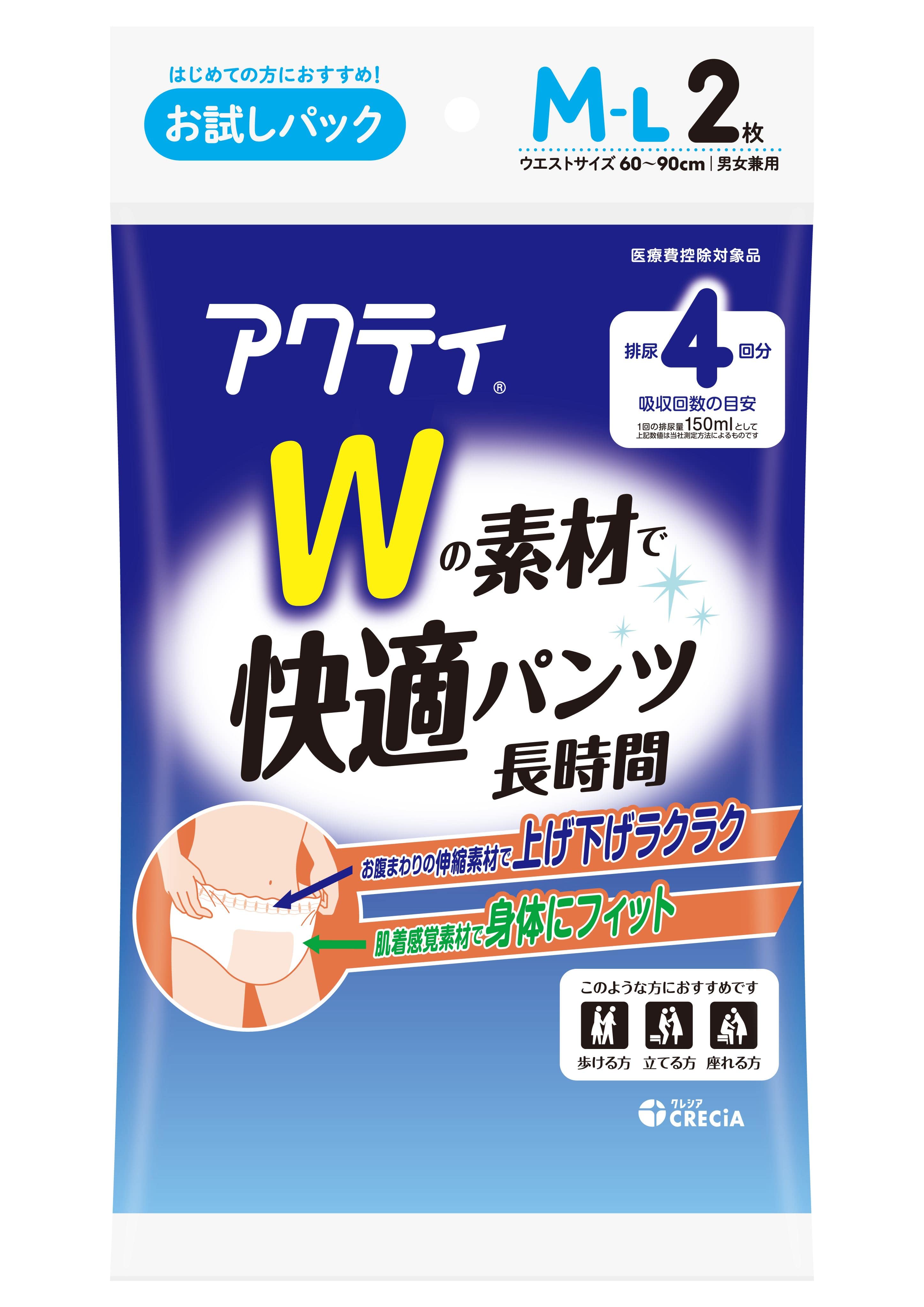 日本製紙クレシア アクティWの素材で快適パンツ長時間M-Lサイズ 2枚/パック（ご注文単位1パック）【直送品】