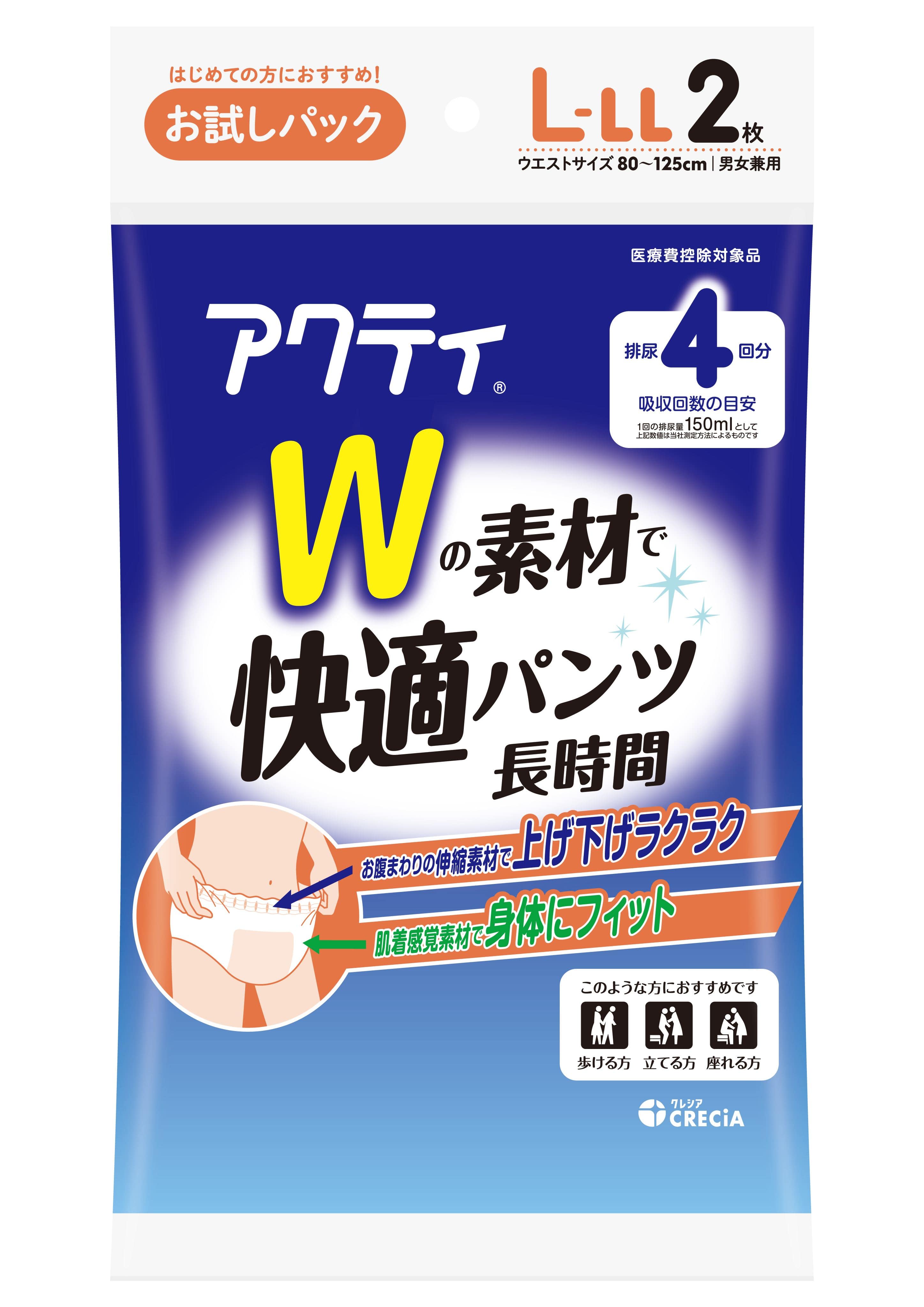 日本製紙クレシア アクティWの素材で快適パンツ長時間型L-LLサイズ 2枚/パック（ご注文単位1パック）【直送品】