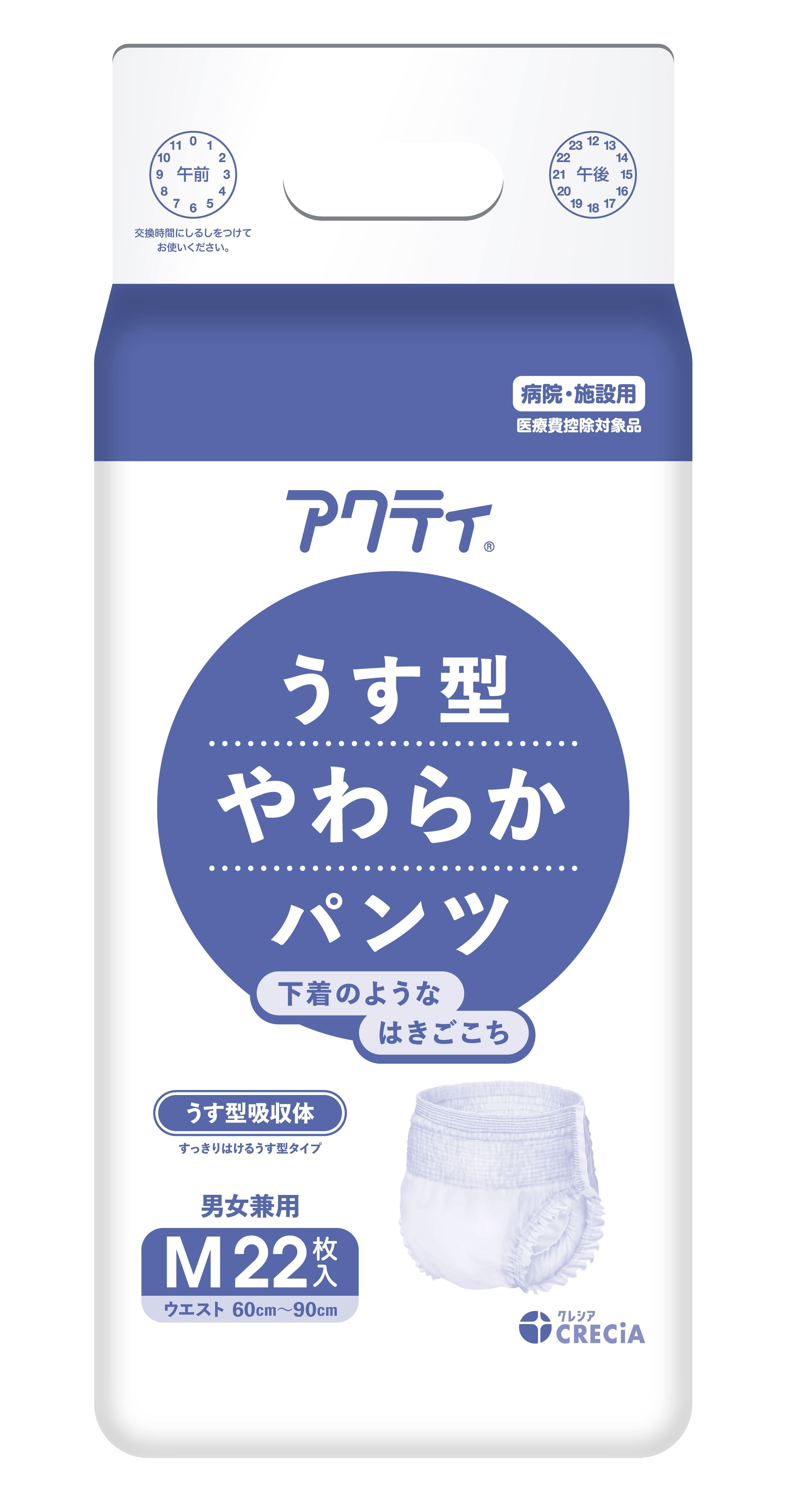日本製紙クレシア アクティうす型やわらかパンツMサイズ 22枚/パック（ご注文単位1パック）【直送品】