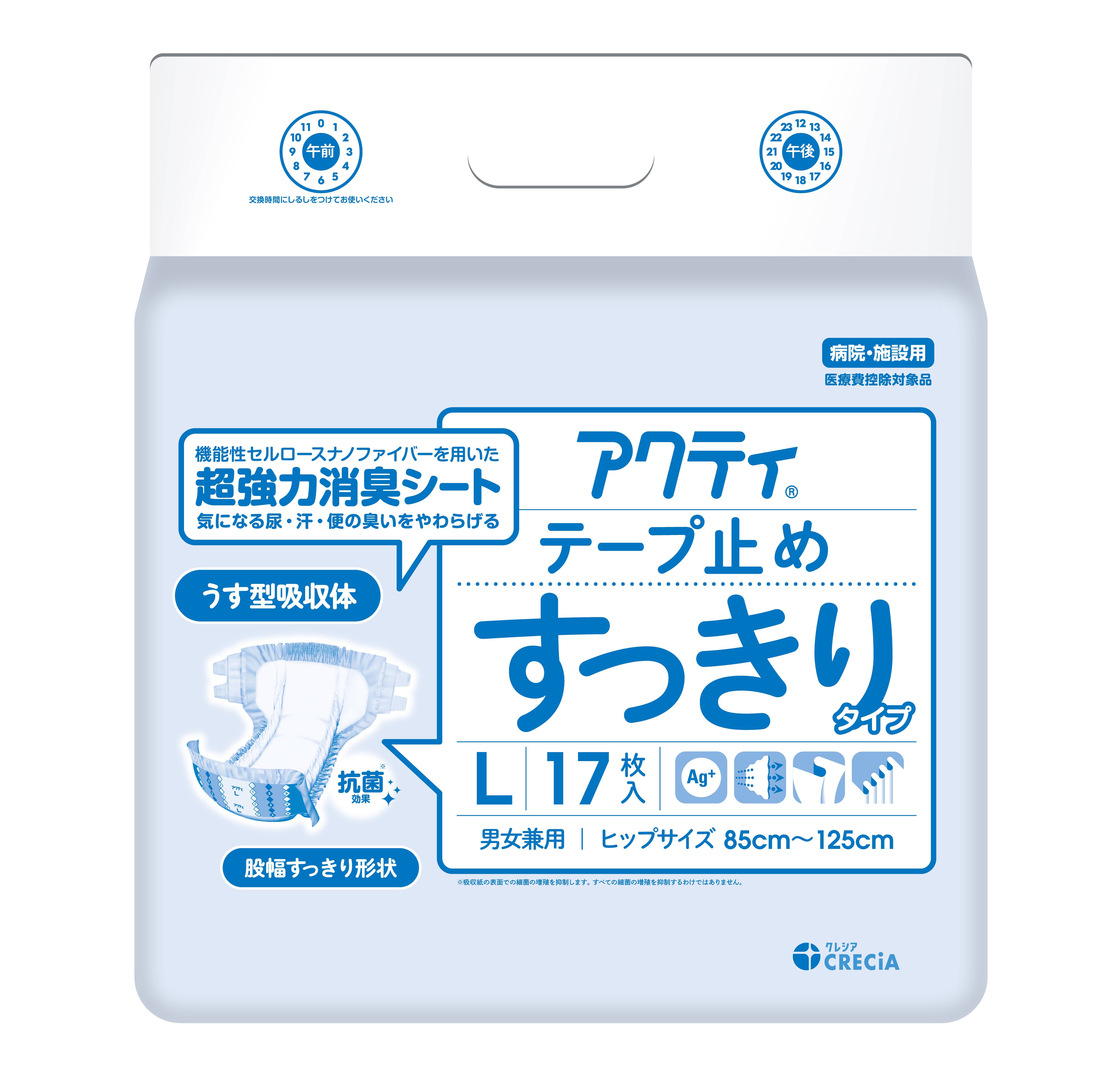 日本製紙クレシア アクティテープ止めすっきりタイプLサイズ 17枚/パック（ご注文単位1パック）【直送品】