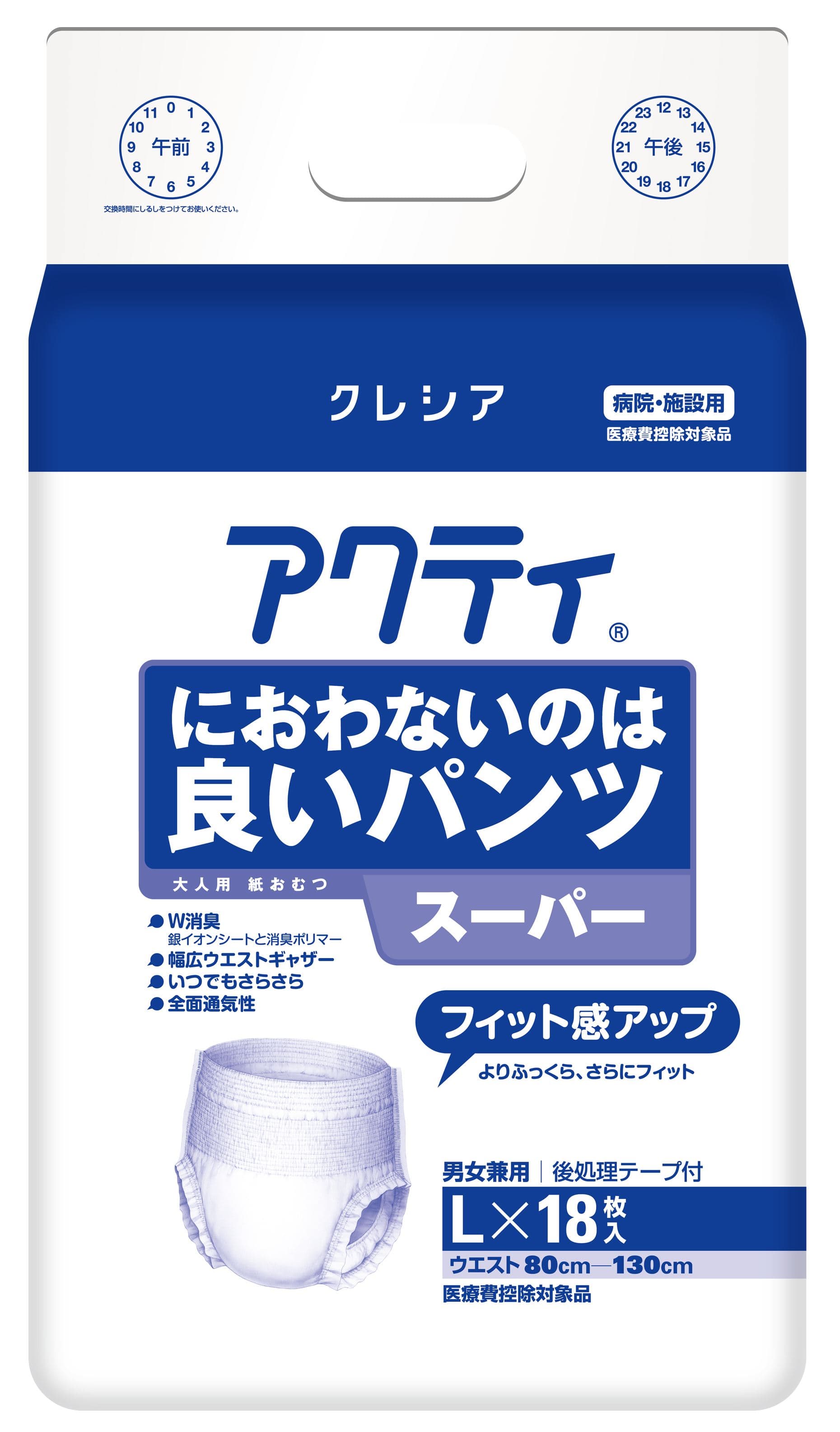 日本製紙クレシア アクティにおわないのは良いパンツスーパーLサイズ 18枚/パック（ご注文単位1パック）【直送品】