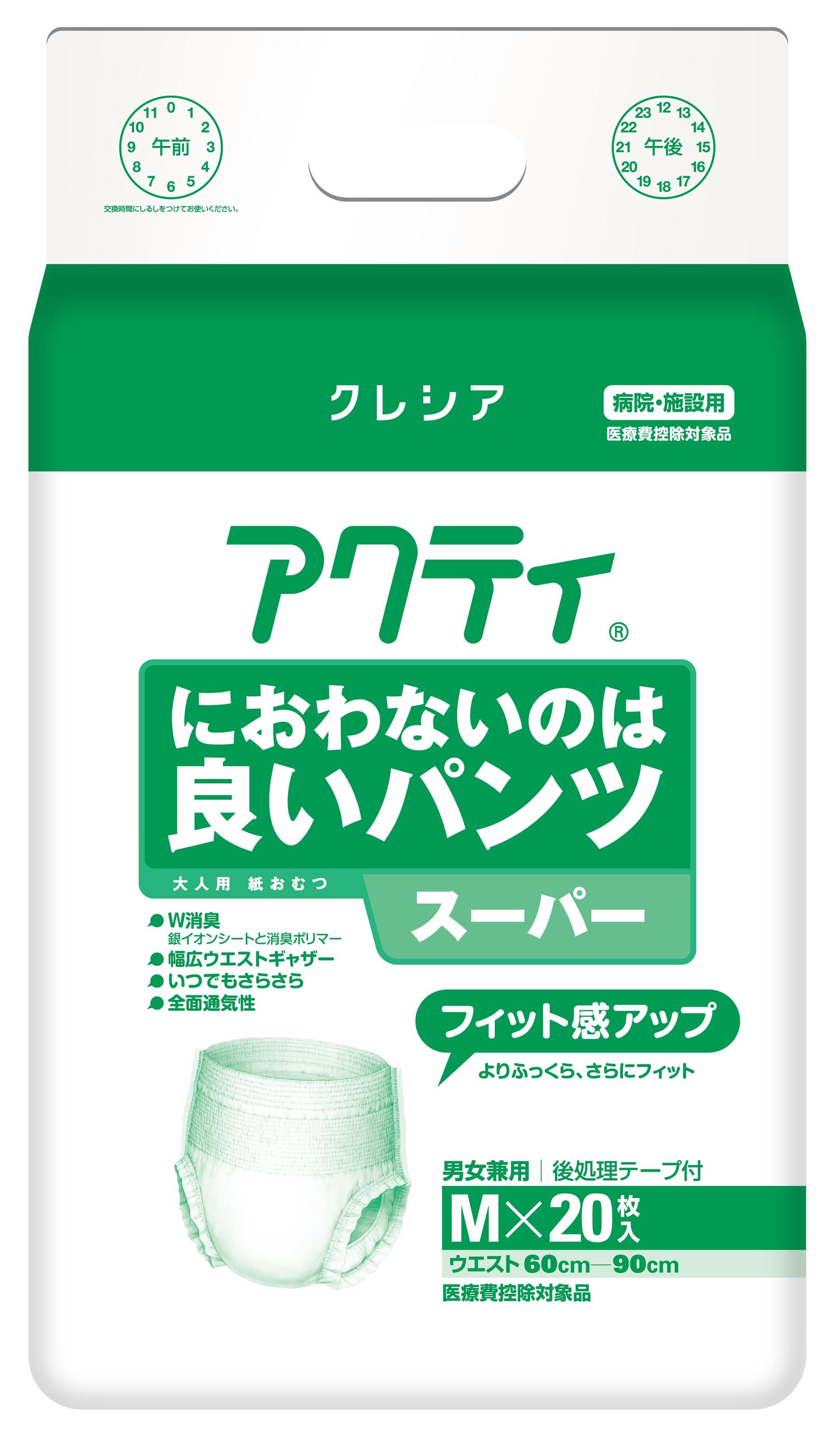 日本製紙クレシア アクティにおわないのは良いパンツスーパーMサイズ 20枚/パック（ご注文単位1パック）【直送品】