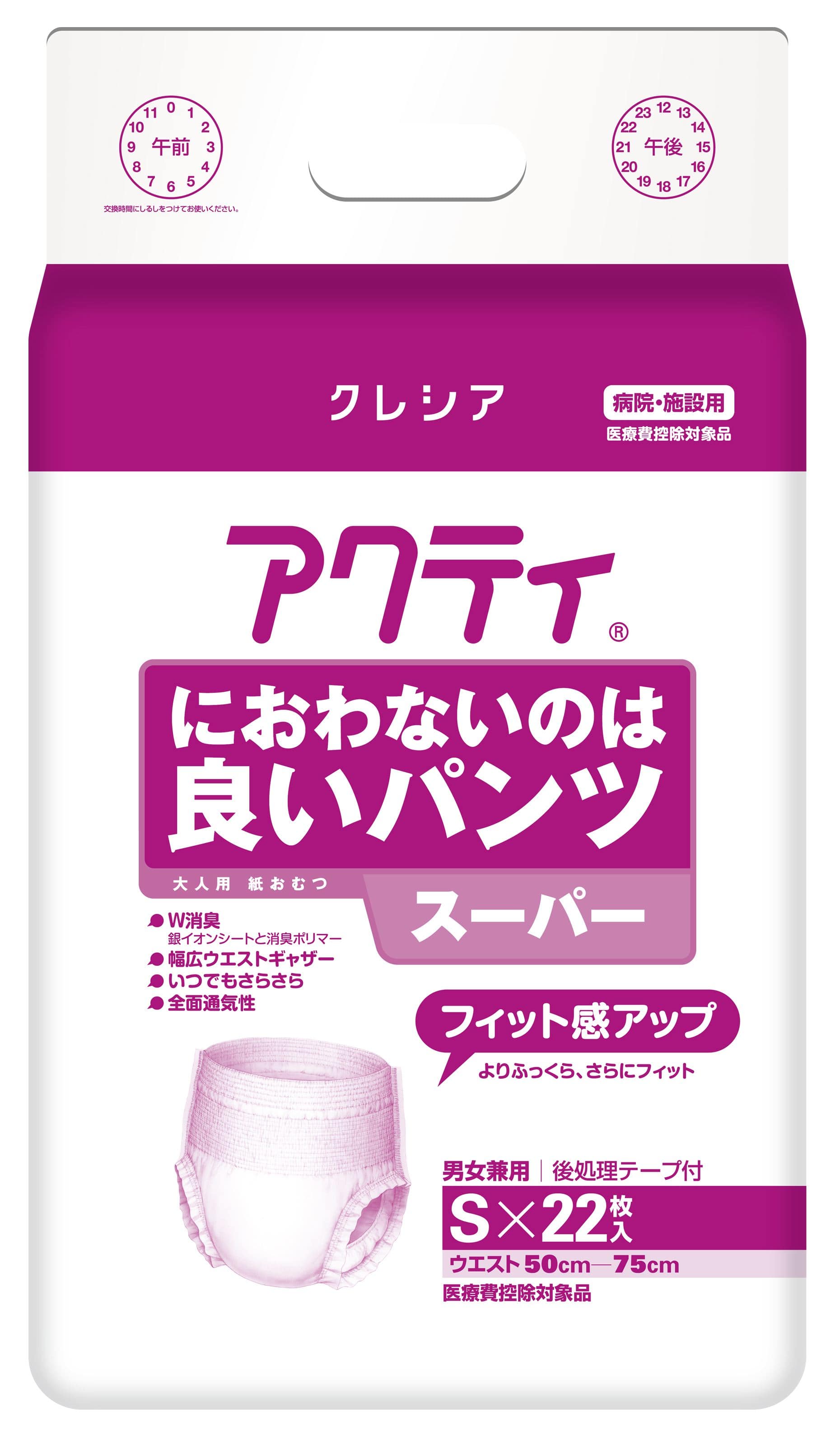 日本製紙クレシア アクティにおわないのは良いパンツスーパーSサイズ 22枚/パック（ご注文単位1パック）【直送品】