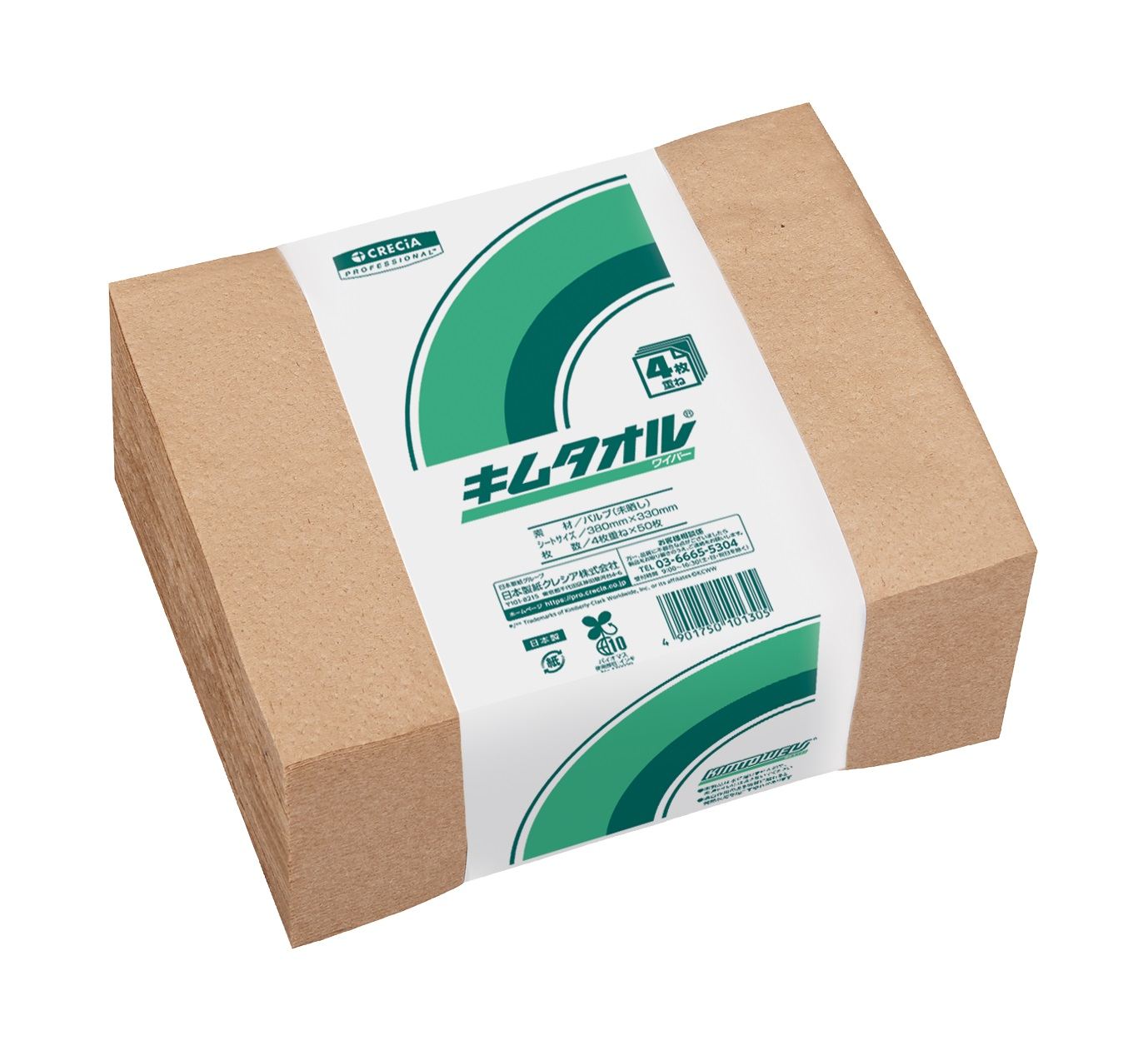 日本製紙クレシア キムタオル4つ折り 50枚/パック（ご注文単位1パック）【直送品】