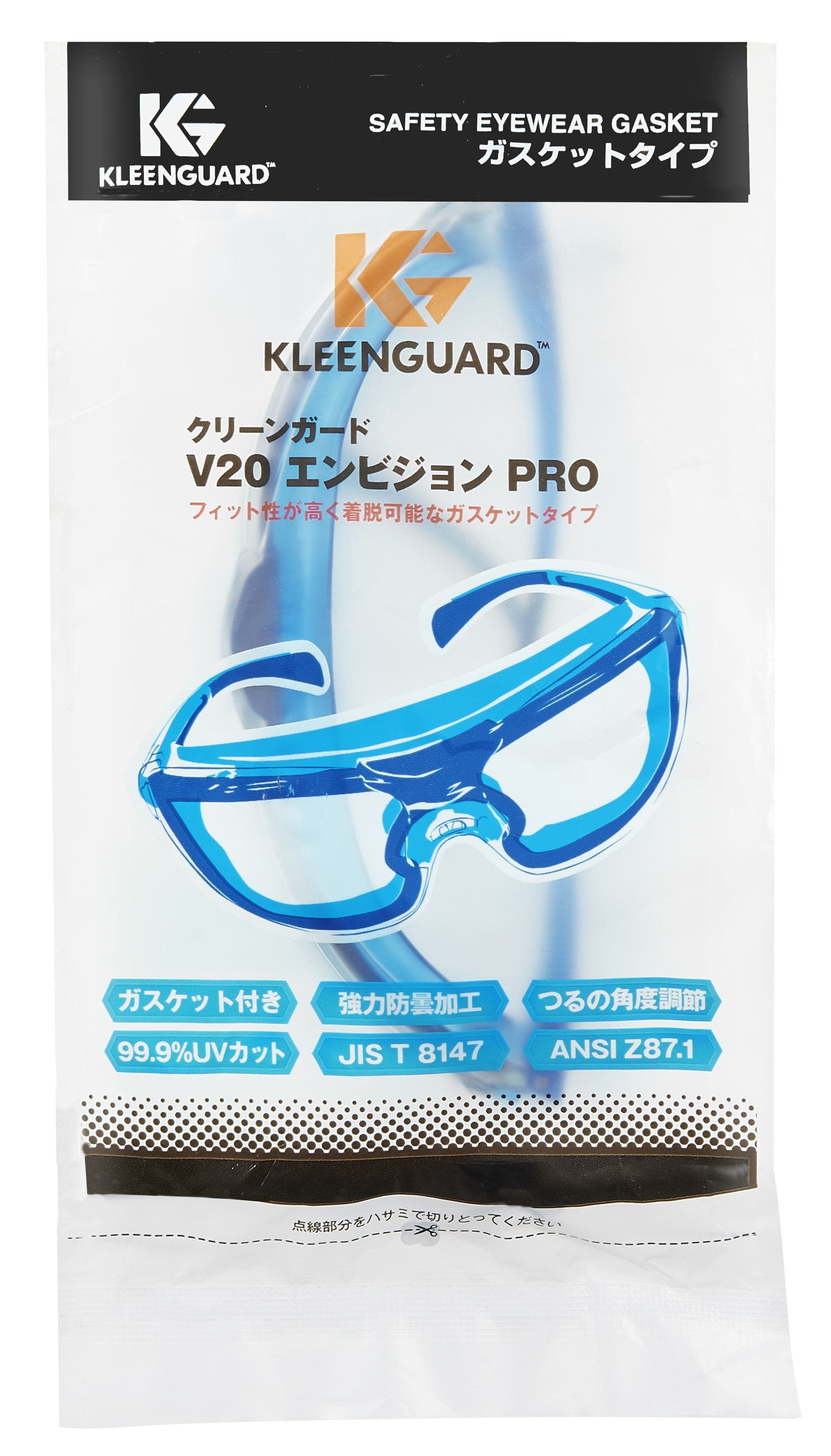 日本製紙クレシア クリーンガードV20エンビジョンPRO 1個/パック（ご注文単位1パック）【直送品】