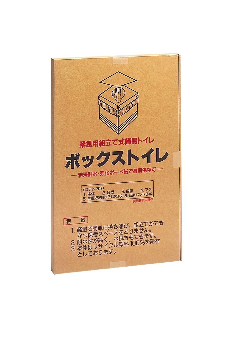 日本製紙クレシア クレシアボックストイレ 5個/パック（ご注文単位1パック）【直送品】
