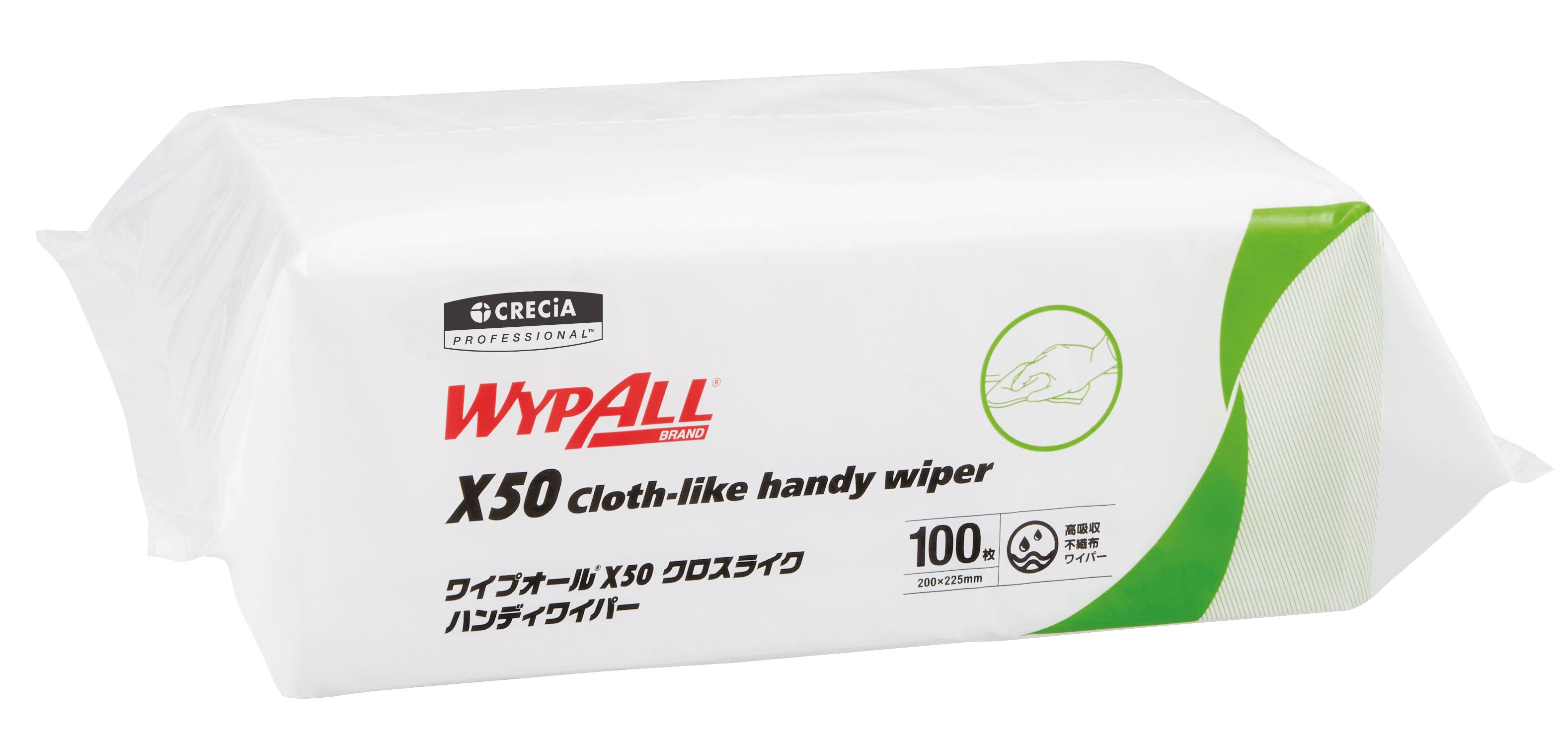 日本製紙クレシア ワイプオールX50クロスライクハンディワイパー 100枚/パック（ご注文単位1パック）【直送品】