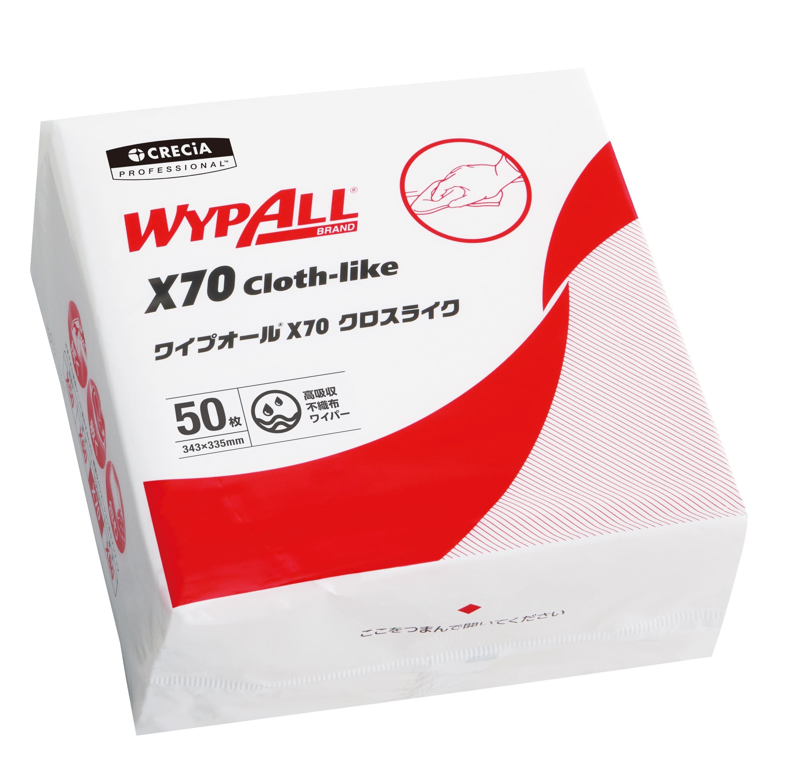 日本製紙クレシア ワイプオールX70クロスライク4つ折り 50枚/パック（ご注文単位1パック）【直送品】
