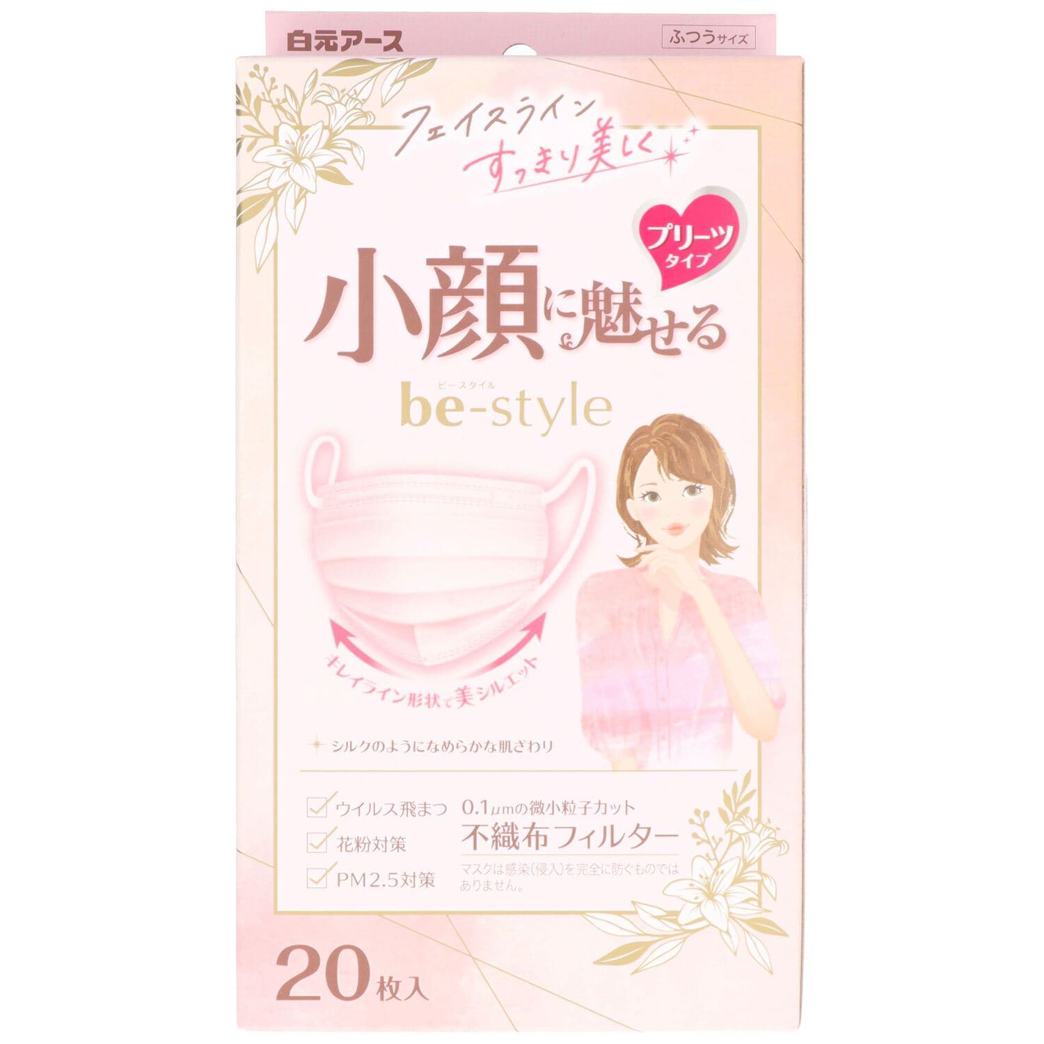 白元アース ビースタイル プリーツタイプ ふつうサイズ ドーリーピンク20枚入 20枚/パック（ご注文単位1パック）【直送品】