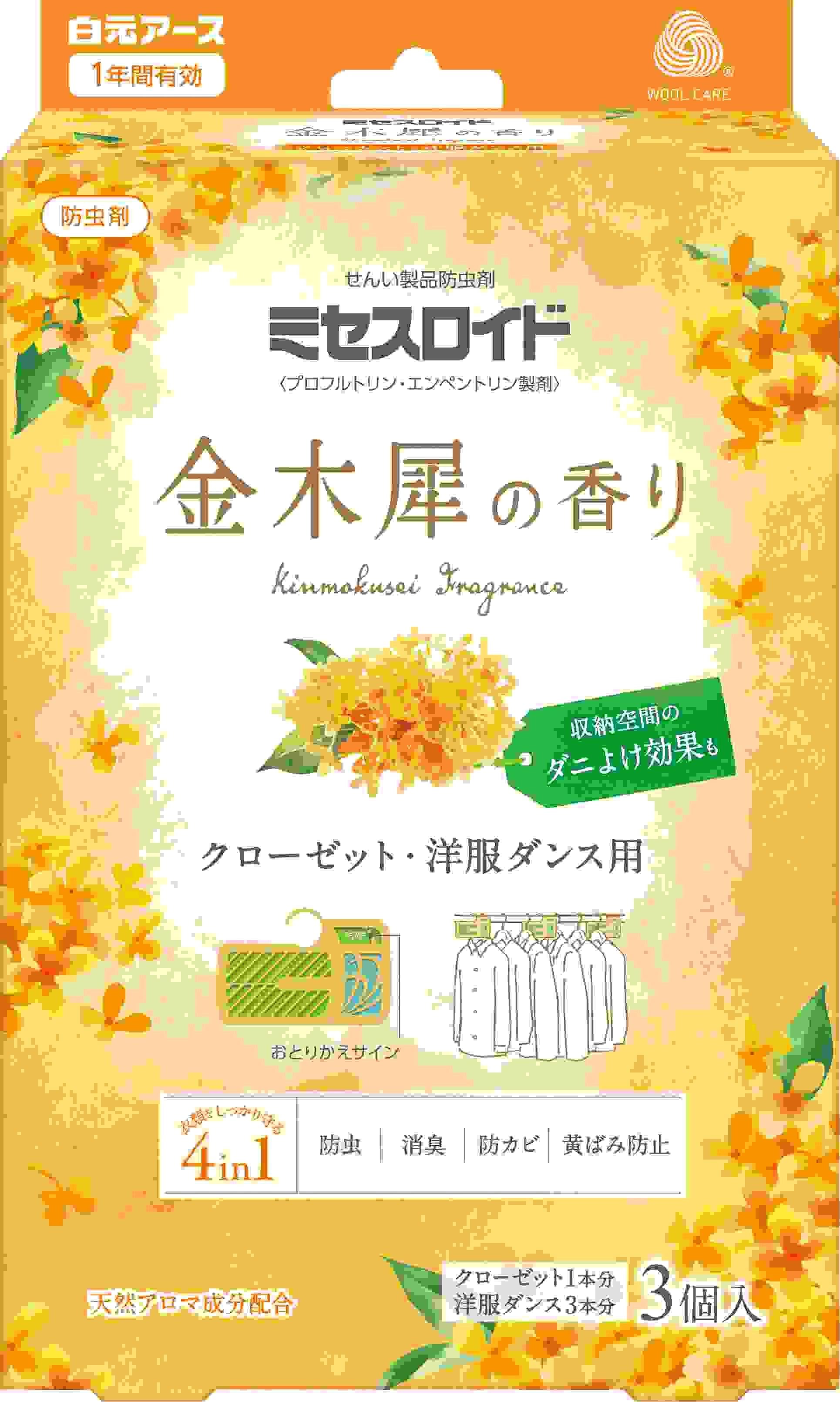 白元アース ミセスロイドクローゼット・洋服ダンス用3個入 1年防虫 金木犀の香り 3個/パック（ご注文単位1パック）【直送品】