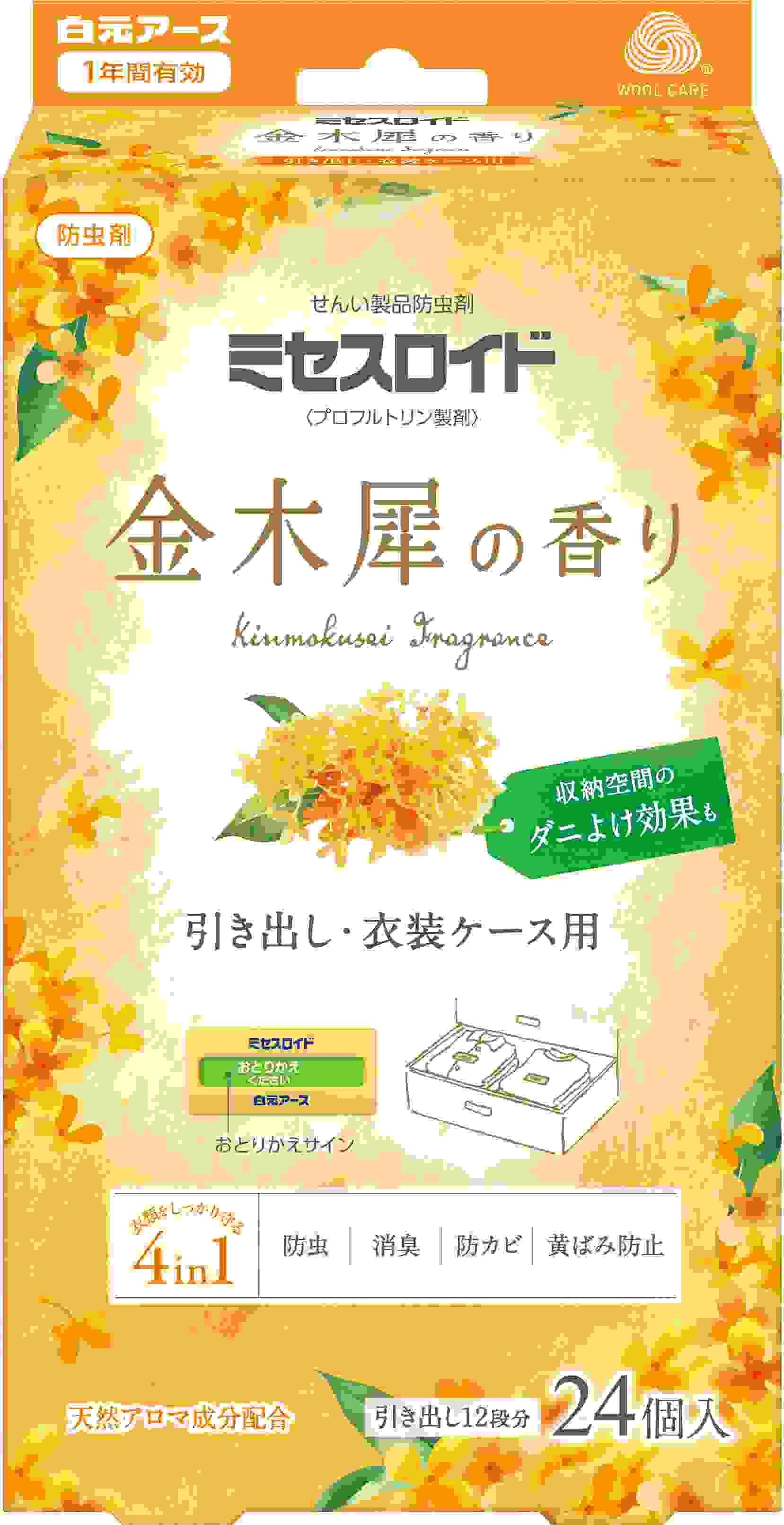 白元アース ミセスロイド引き出し用24個入 1年防虫 金木犀の香り 24個/パック（ご注文単位1パック）【直送品】