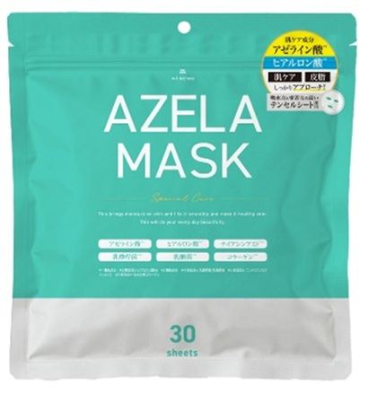 富士 AZELA MASK 30枚/パック(ご注文単位1パック)【直送品】