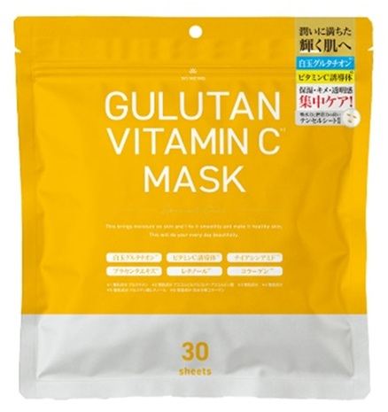 富士 GULUTAN VITAMIN C MASK 30枚入 30枚/パック(ご注文単位1パック)【直送品】