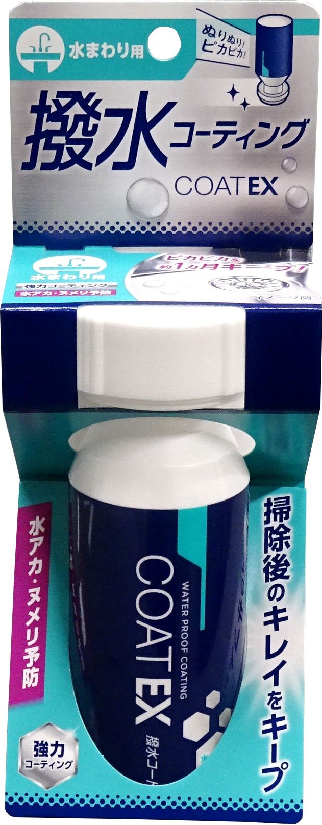 友和 ハッ水コーティング COAT EX 100mL/パック（ご注文単位1パック）【直送品】
