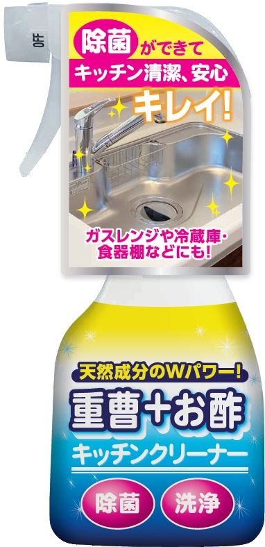 友和 重曹+お酢キッチンクリーナー 300mL/パック（ご注文単位1パック）【直送品】