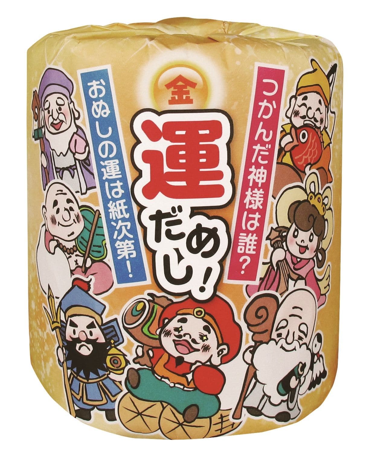 林製紙 金運アップ!運だめしロール 1個/パック（ご注文単位1パック）【直送品】