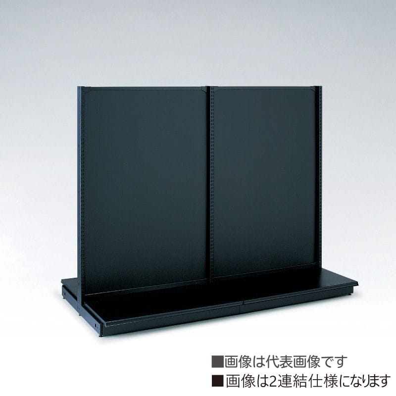 タテヤマアドバンス SX0388両面ゴンドラ背面ボード仕様　連結体 オールブラック KZWS120D165S 1台（ご注文単位1台) 【直送品】