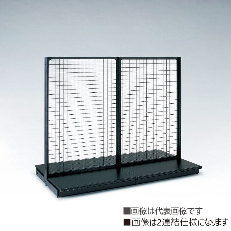 タテヤマアドバンス SX0875両面ゴンドラ背面ネット仕様　単体 オールブラック KZWN120D180S 1台（ご注文単位1台) 【直送品】