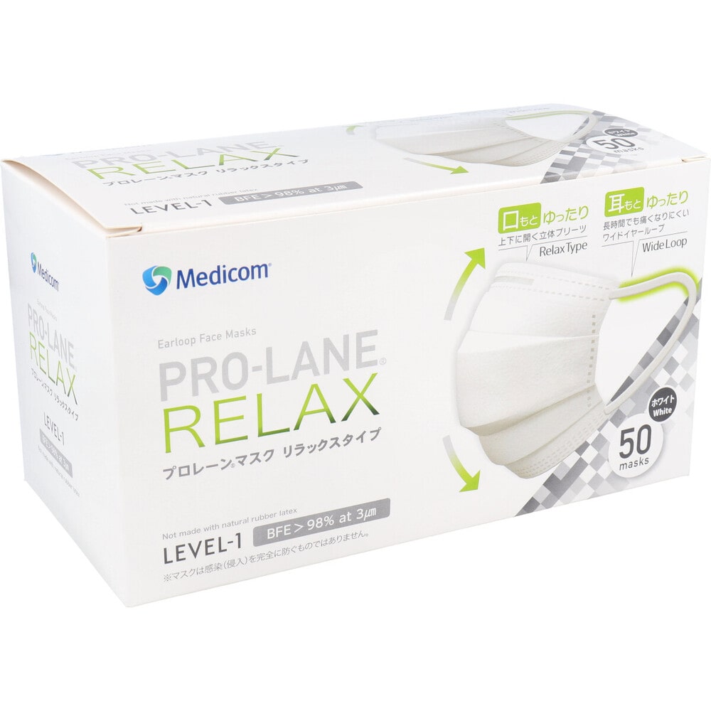 A.R.メディコムインク・アジアリミテッド　プロレーンマスク リラックスタイプ ホワイト 50枚入　1箱（ご注文単位1箱）【直送品】