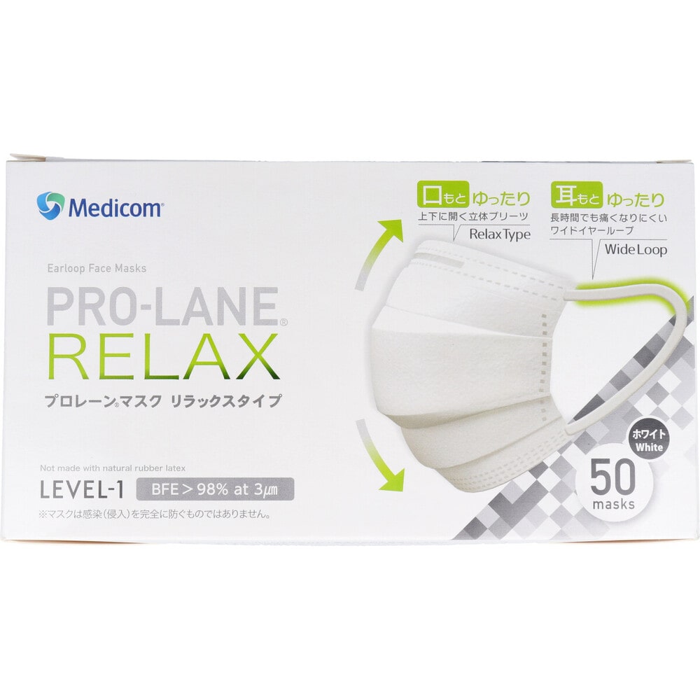A.R.メディコムインク・アジアリミテッド　プロレーンマスク リラックスタイプ ホワイト 50枚入　1箱（ご注文単位1箱）【直送品】