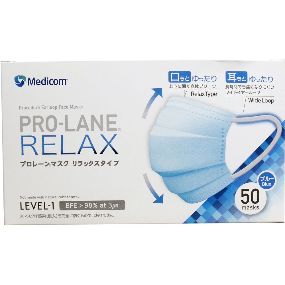 A.R.メディコムインク・アジアリミテッド プロレーンマスク リラックスタイプ ブルー 50枚入 1箱(ご注文単位1箱)【直送品】