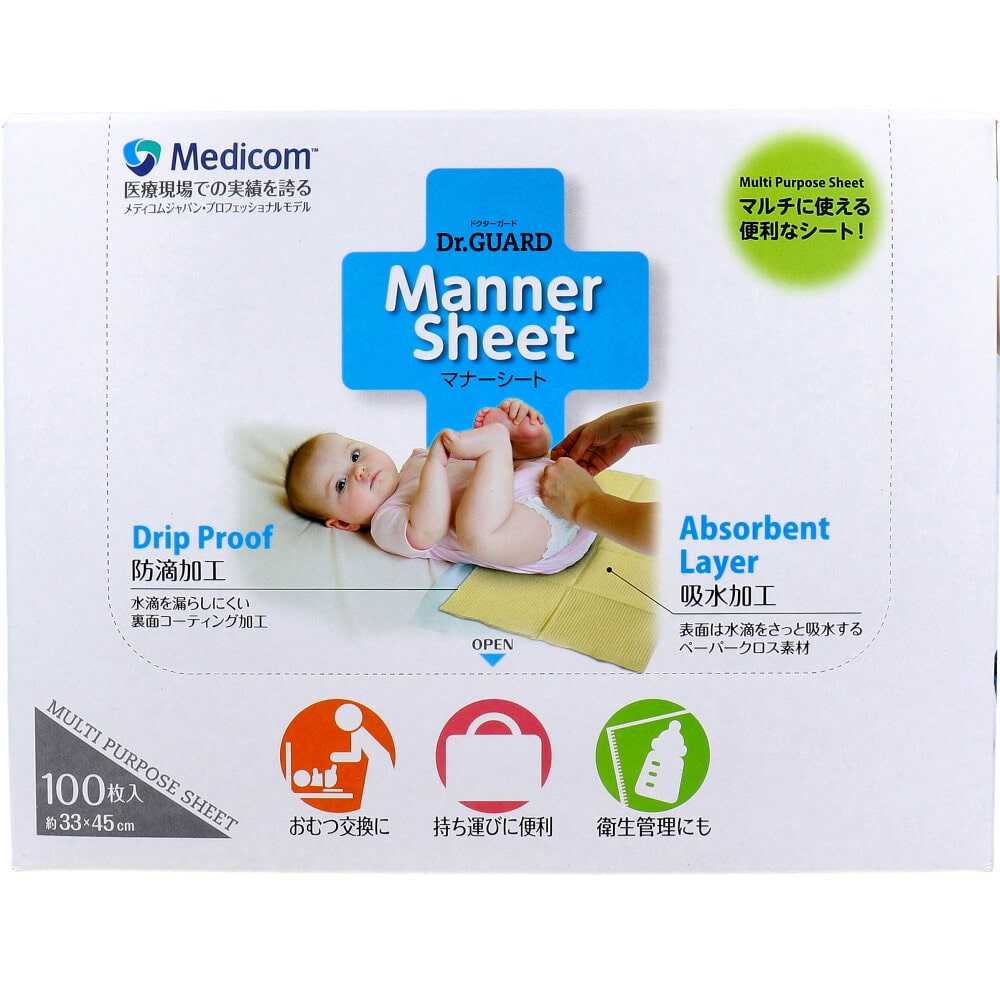A.R.メディコムインク・アジアリミテッド ドクターガード マナーシート 100枚入 1パック(ご注文単位1パック)【直送品】