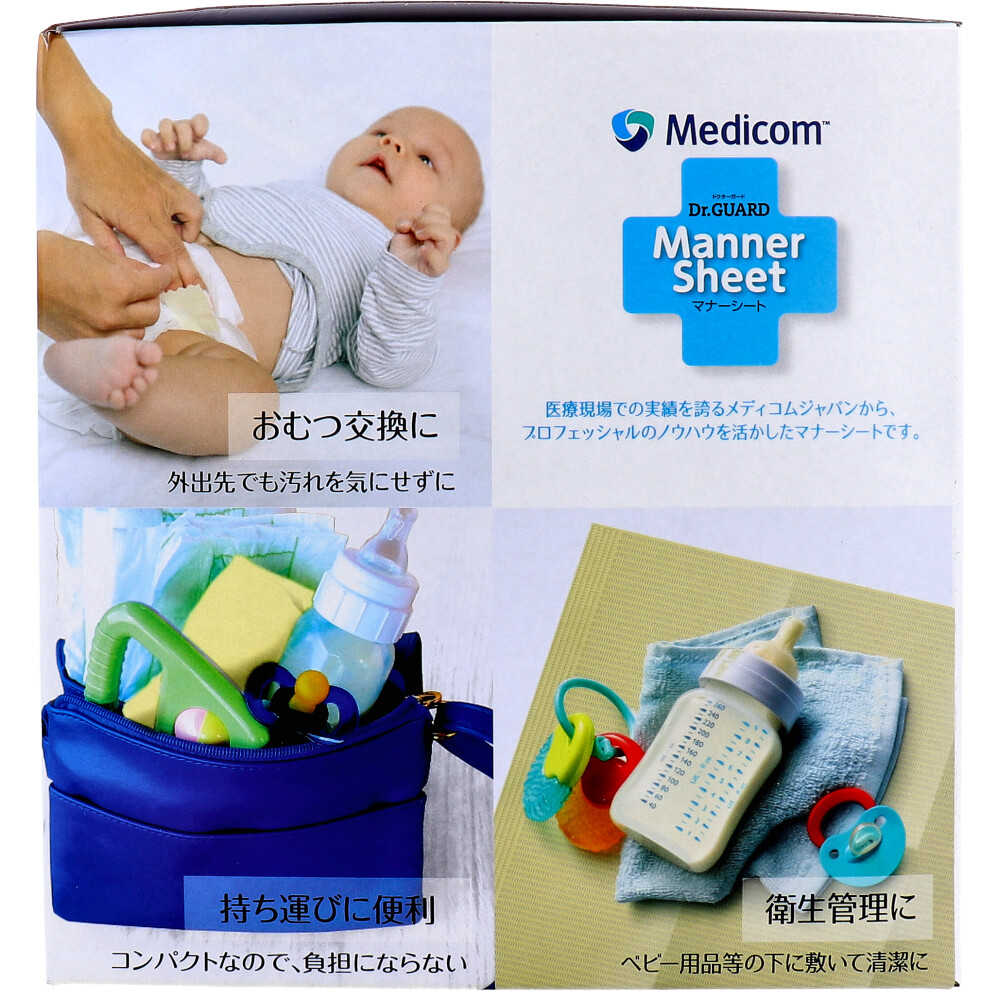 A.R.メディコムインク・アジアリミテッド ドクターガード マナーシート 100枚入 1パック(ご注文単位1パック)【直送品】