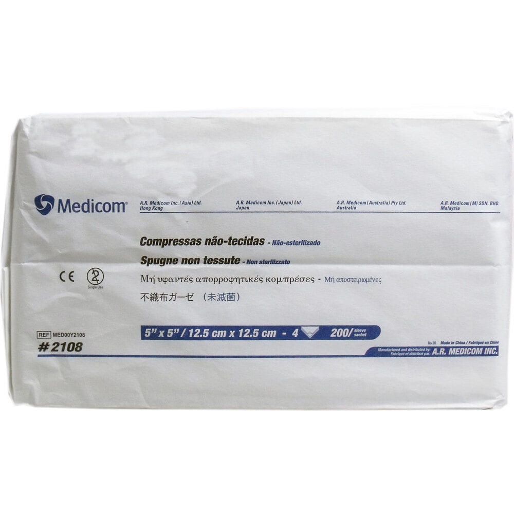 医療・介護用品