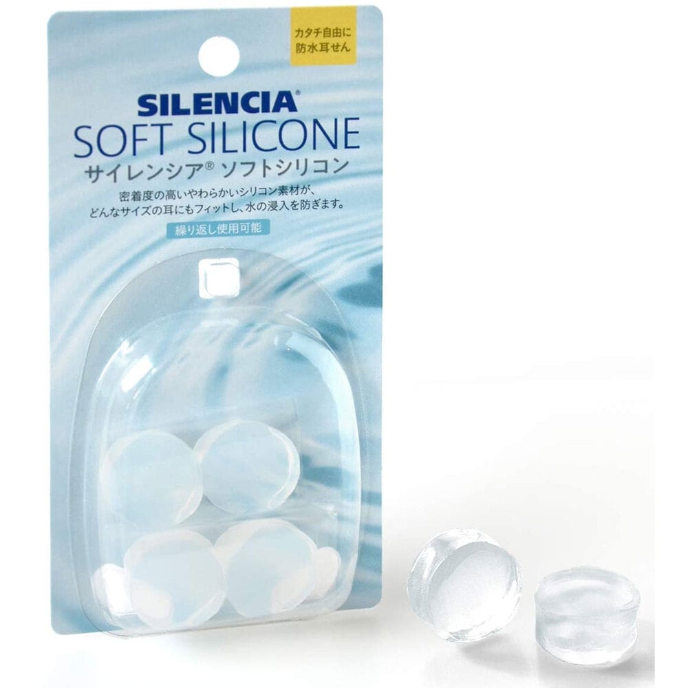 DKSHジャパン サイレンシア ソフトシリコン 2ペア入 1パック(ご注文単位1パック)【直送品】