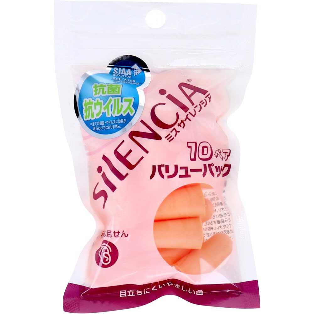 DKSHジャパン ミス サイレンシア 耳せん バリューパック 10ペア 1パック(ご注文単位1パック)【直送品】