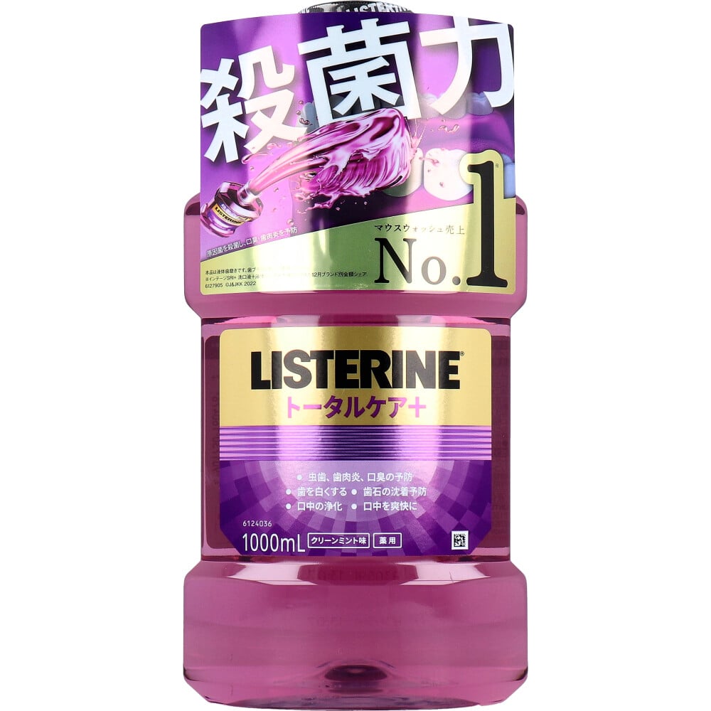 JNTLコンシューマーヘルス 薬用リステリン トータルケアプラス クリーンミント味 1000mL 1個(ご注文単位1個)【直送品】