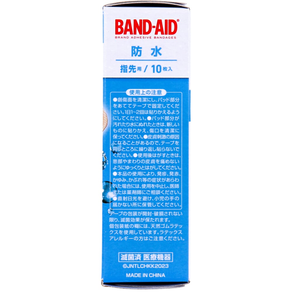 JNTLコンシューマーヘルス バンドエイド 防水 指先用 10枚入 1箱(ご注文単位1箱)【直送品】