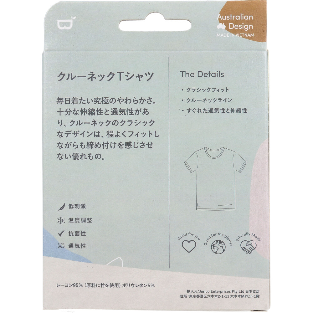Jorico Enterprises Pty Ltd BOODY クルーネックTシャツ Sサイズ ブラック 1個(ご注文単位1個)【直送品】