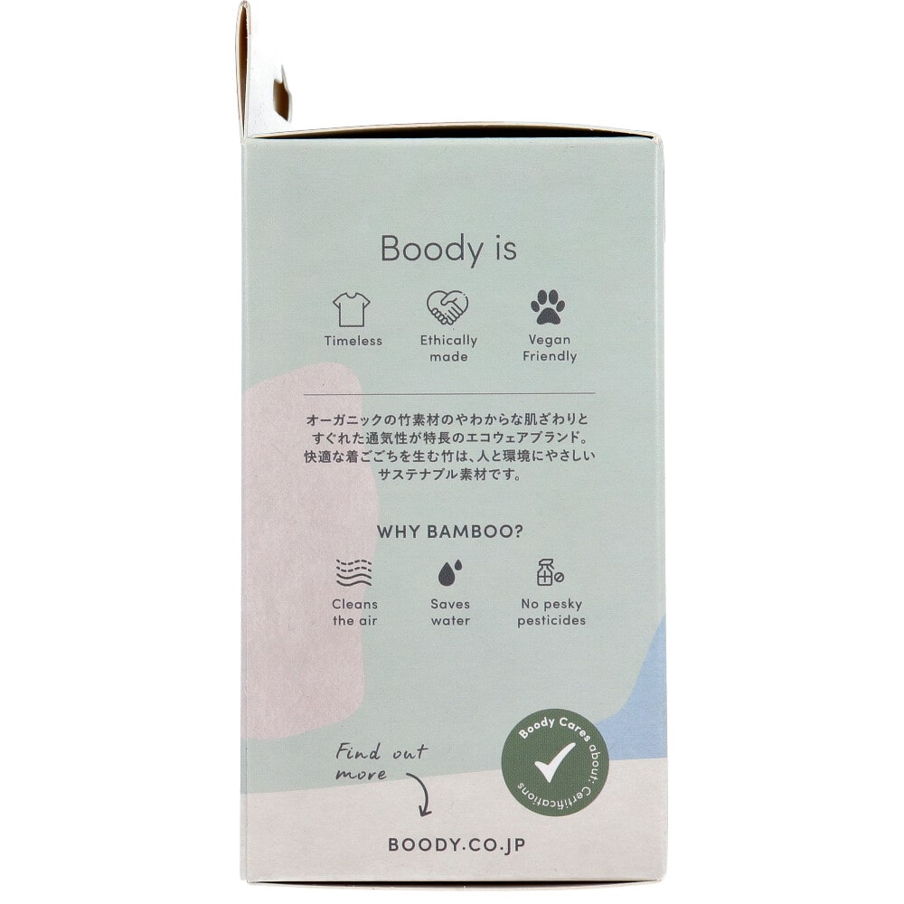 Jorico Enterprises Pty Ltd BOODY クルーネックTシャツ Sサイズ ブラック 1個(ご注文単位1個)【直送品】