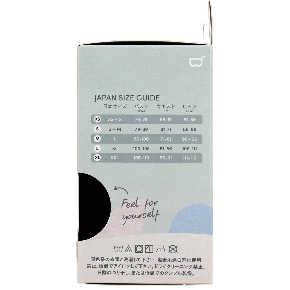 Jorico Enterprises Pty Ltd BOODY クルーネックTシャツ Sサイズ ブラック 1個(ご注文単位1個)【直送品】