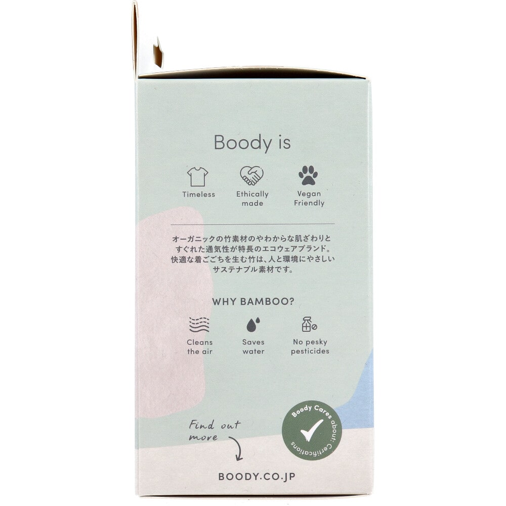 Jorico Enterprises Pty Ltd BOODY クルーネックTシャツ Mサイズ ブラック 1個(ご注文単位1個)【直送品】