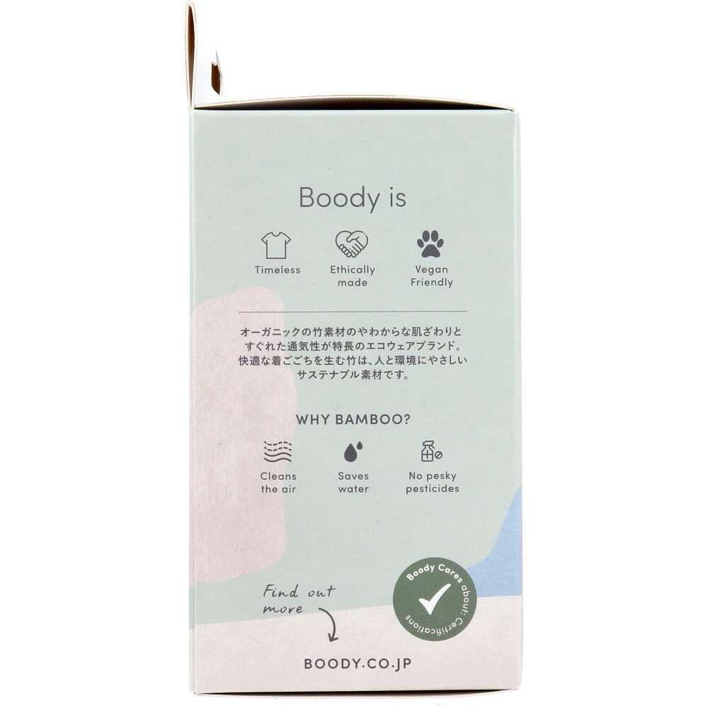 Jorico Enterprises Pty Ltd BOODY クルーネックTシャツ Sサイズ ホワイト 1個(ご注文単位1個)【直送品】