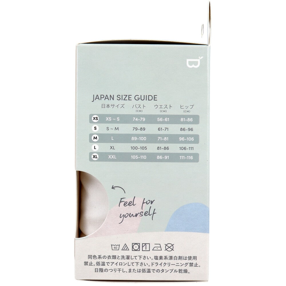 Jorico Enterprises Pty Ltd BOODY クルーネックTシャツ Sサイズ ホワイト 1個(ご注文単位1個)【直送品】