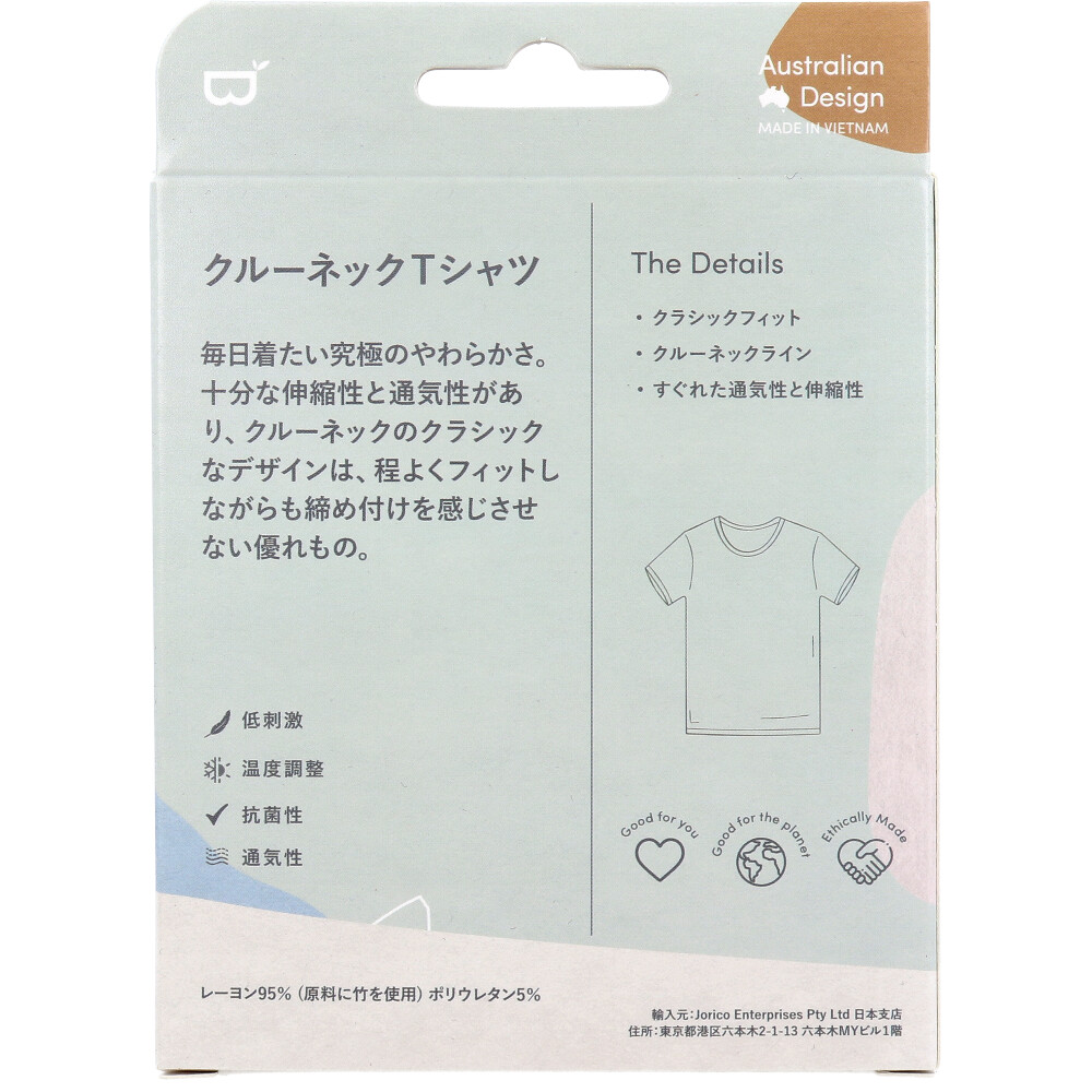 Jorico Enterprises Pty Ltd BOODY クルーネックTシャツ Mサイズ ホワイト 1個(ご注文単位1個)【直送品】